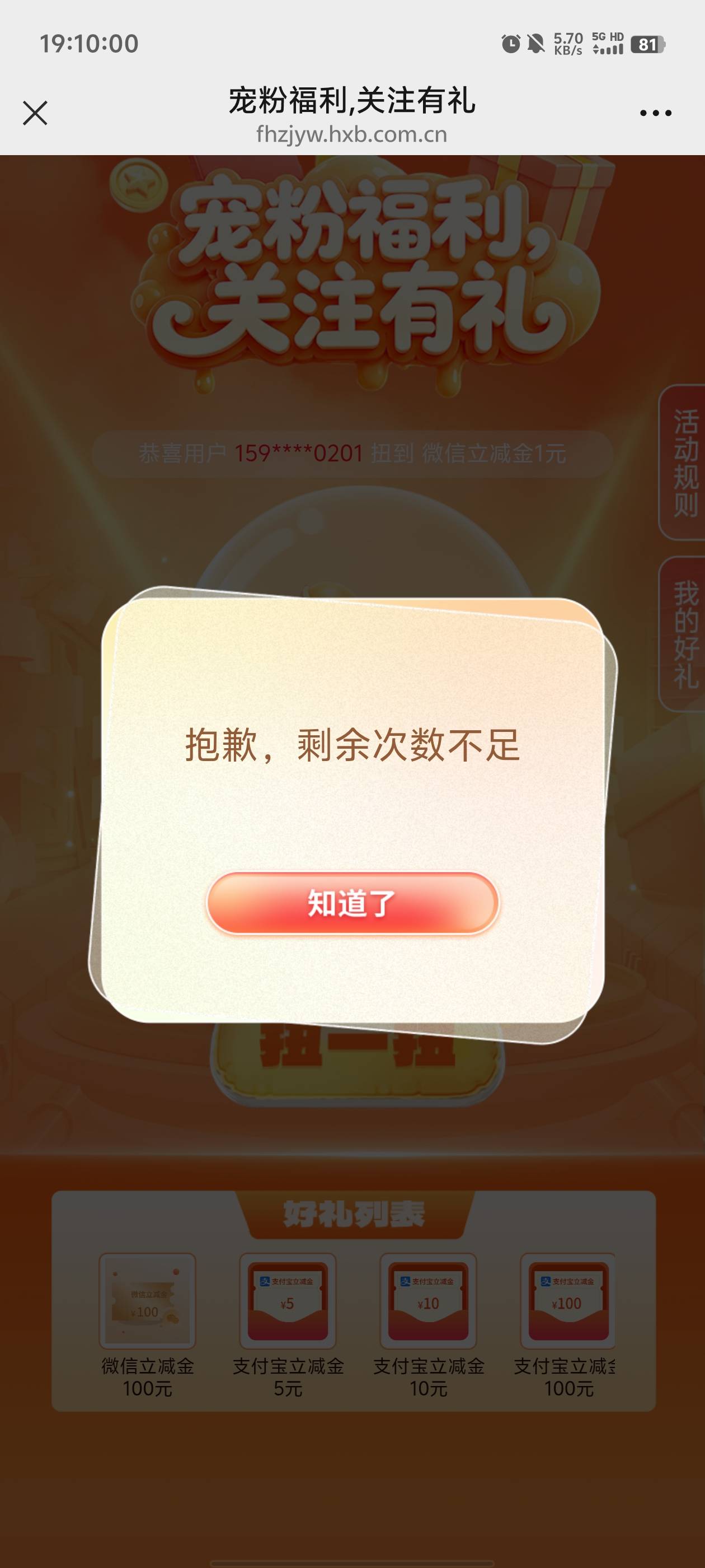 你们竟然还有新号没关注的

77 / 作者:元小号 / 
