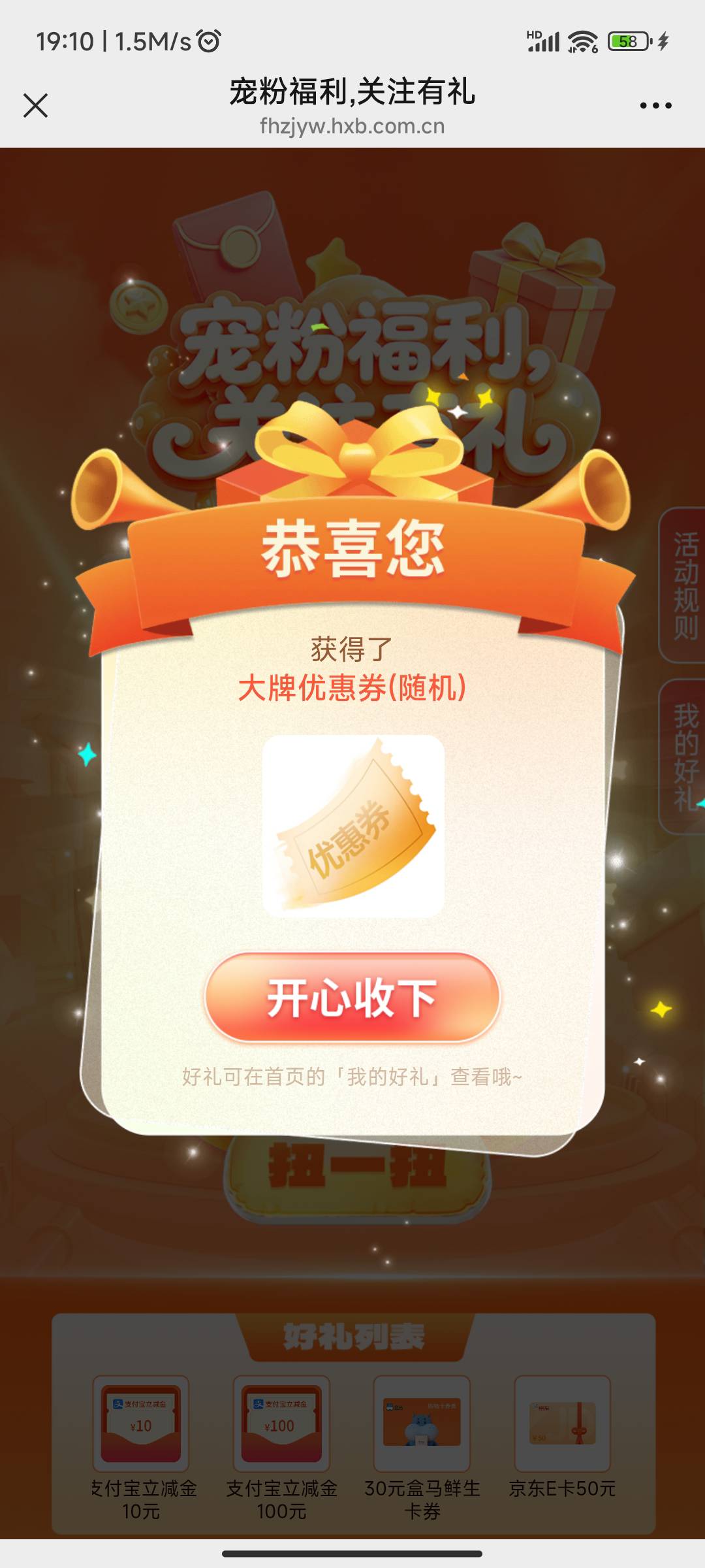 发财了  

75 / 作者:晚饭没得吃 / 