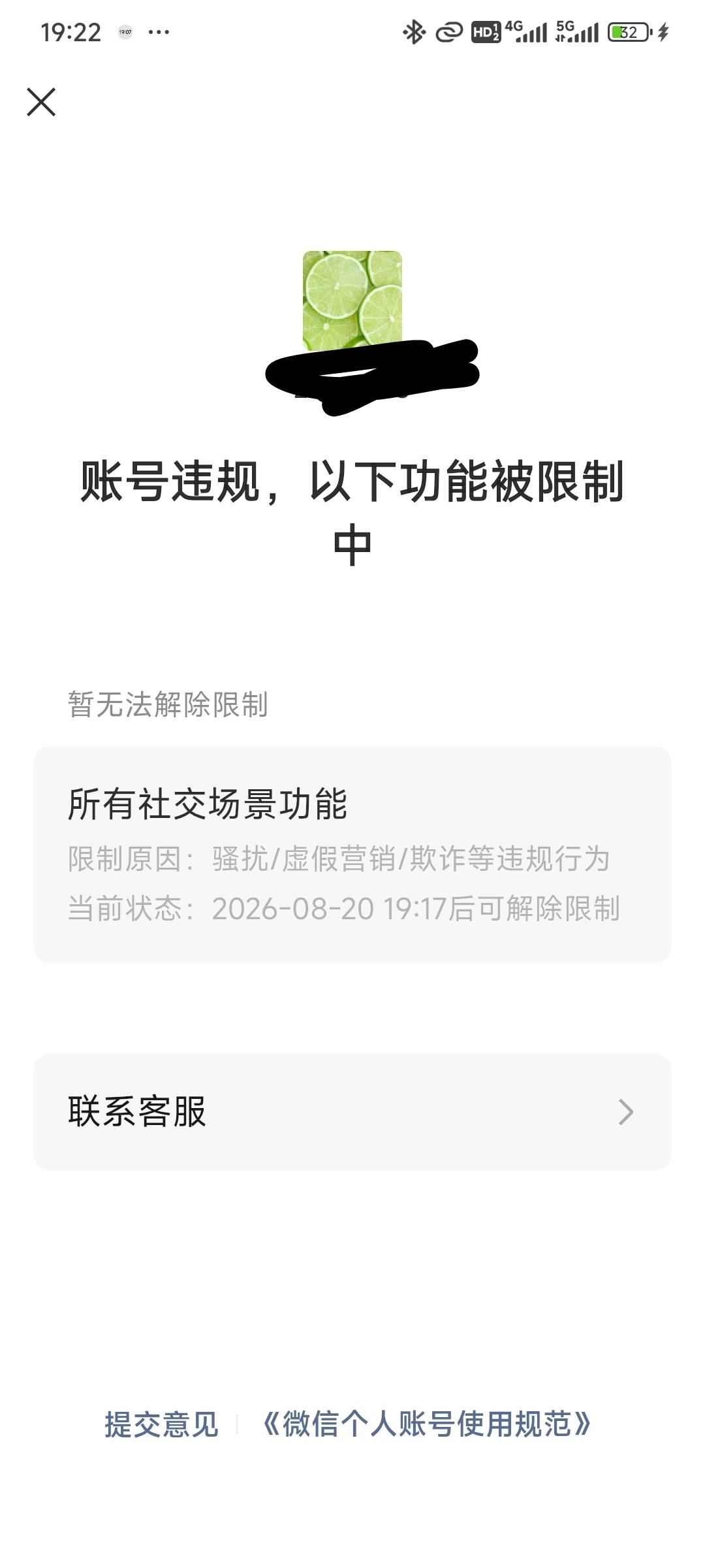难道用的爱思定位赛格导致的

36 / 作者:演技墨兰 / 