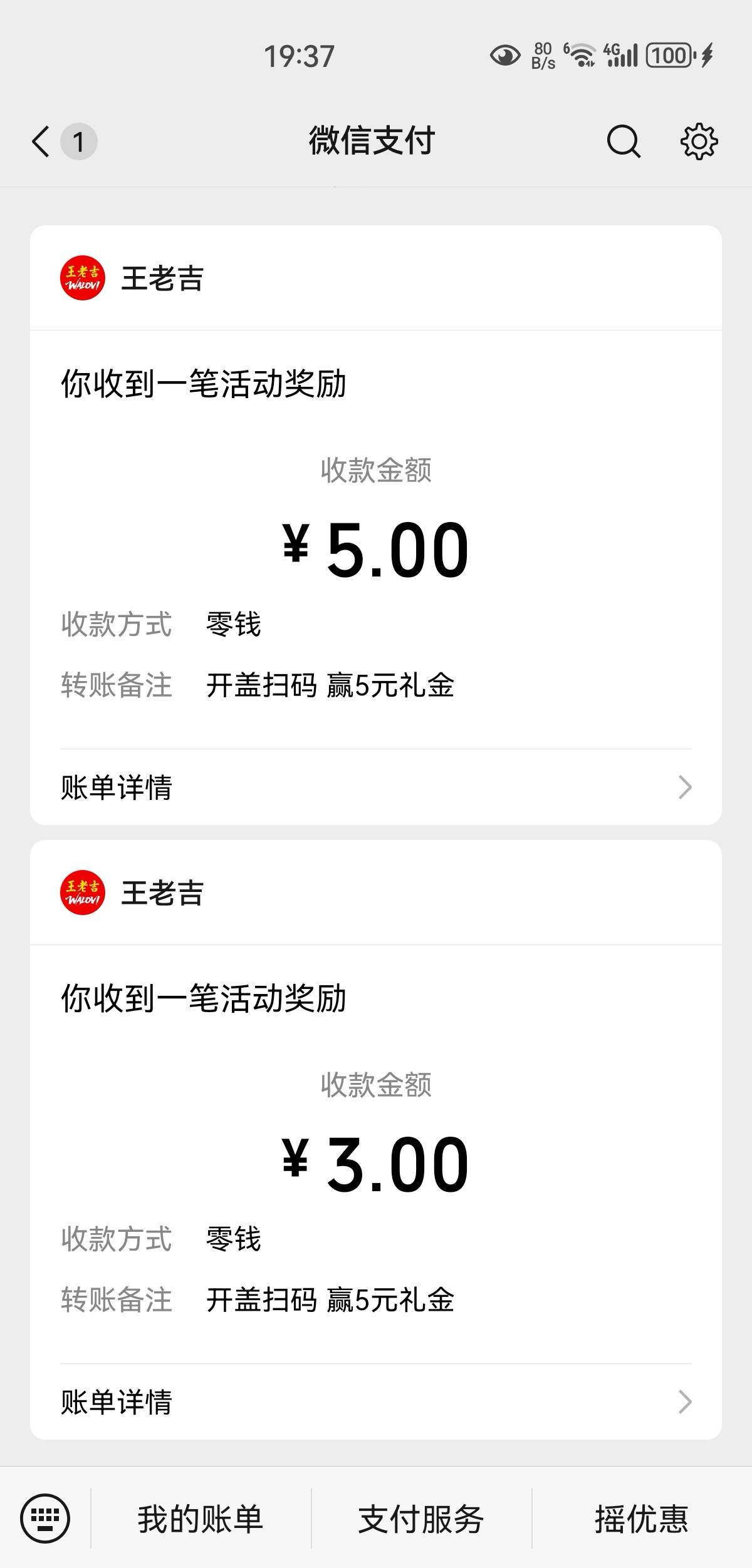 新号有点小水

4 / 作者:凤鸣 / 