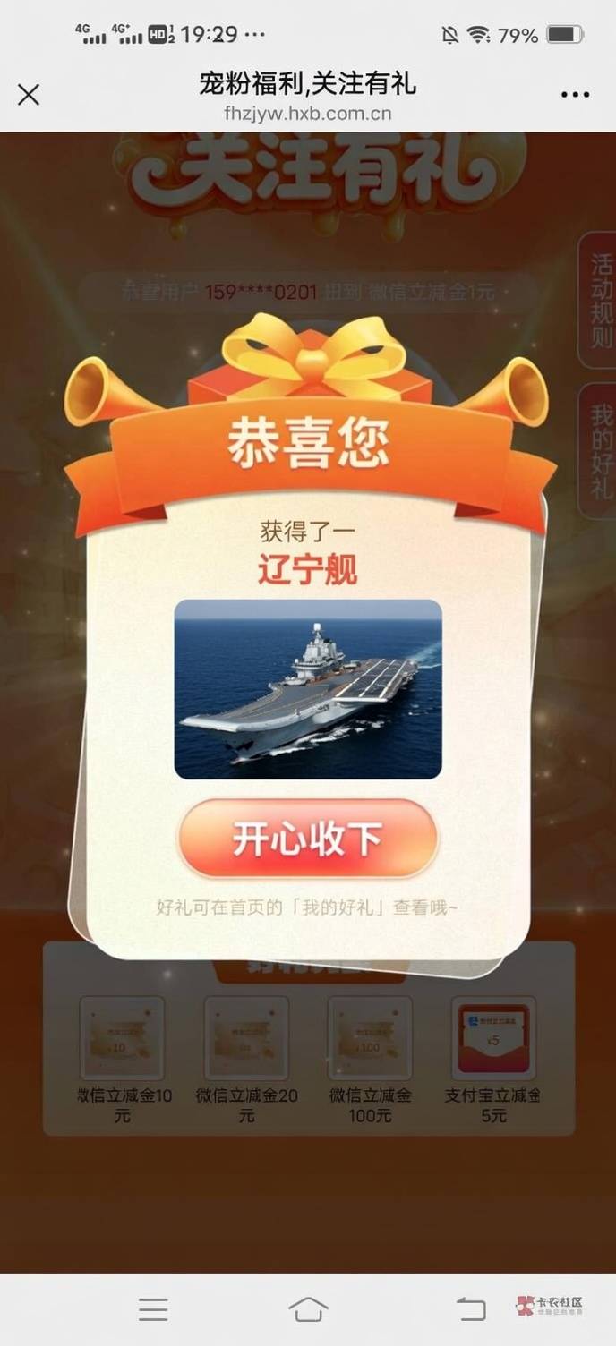 有收的吗，走鱼

70 / 作者:ˊ ᵕ ˋ / 