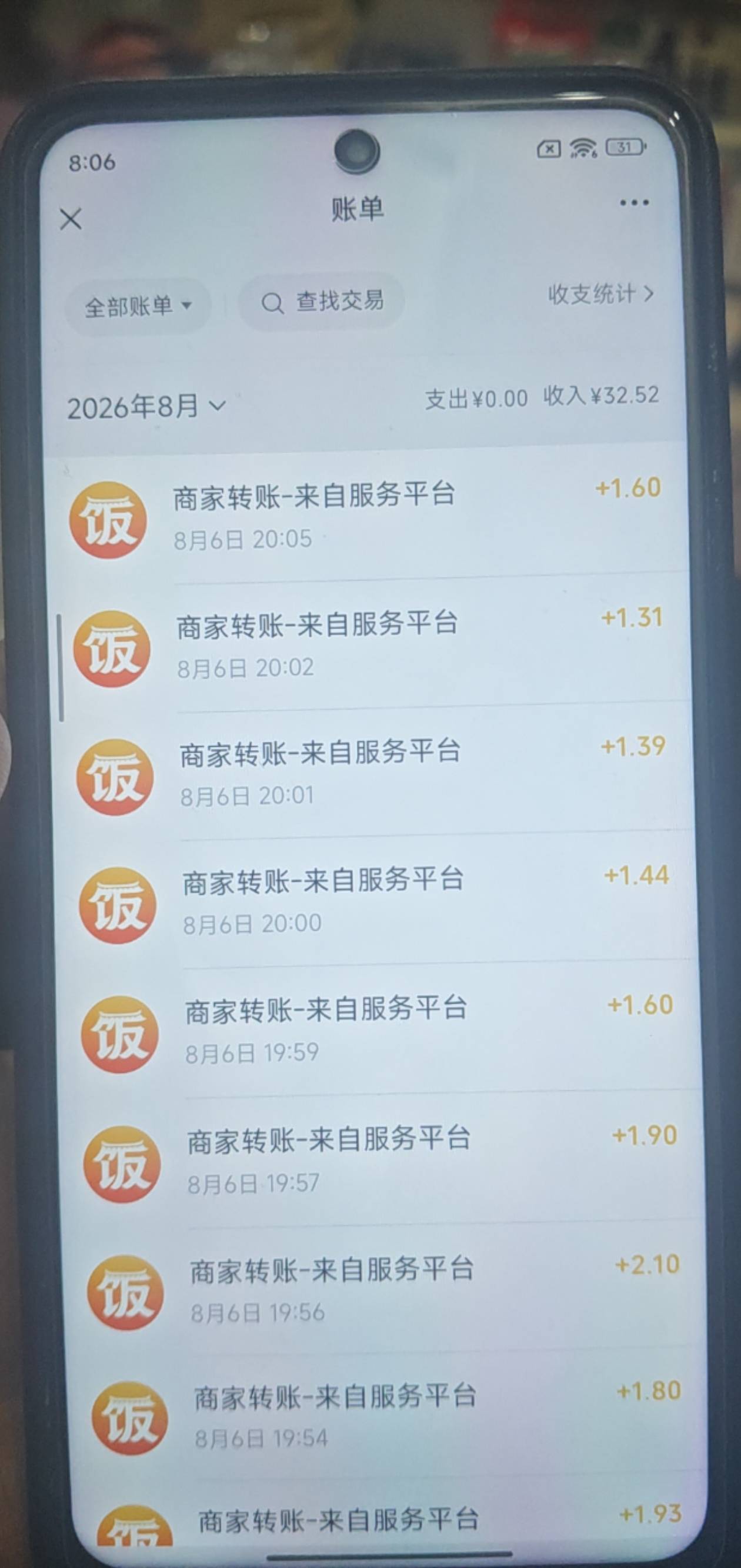 回村开饭店，一下就爆了，15分钟搞了快30

63 / 作者:老六hhh / 
