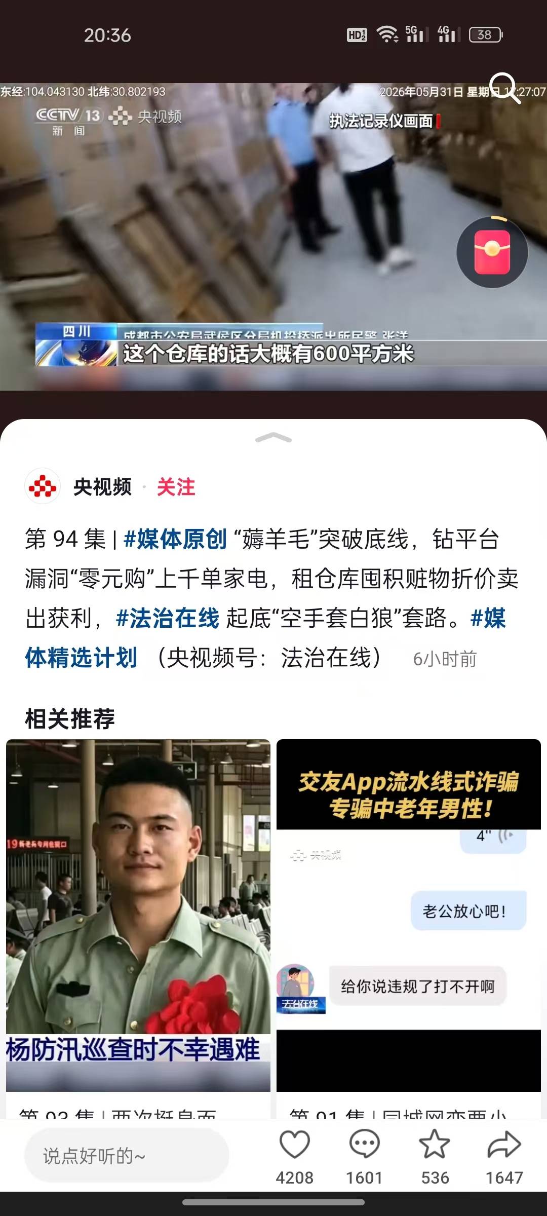 哪个老姐

79 / 作者:深秋的黎明。 / 
