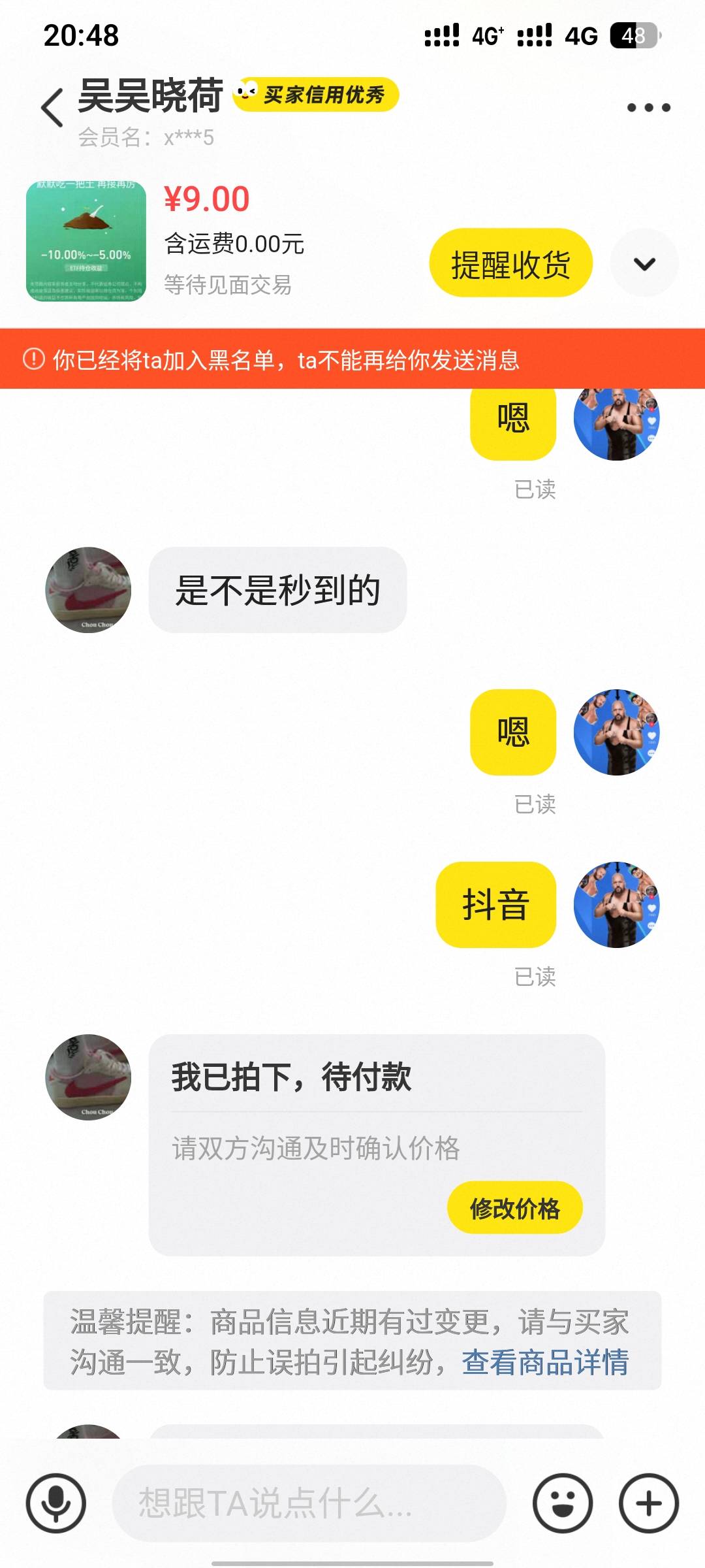 这小子当初充话费催的命里去了   叫他收货直接已读不点



22 / 作者:疲倦的生活 / 