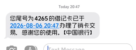 中国怎么没经同意就自动销卡，没任何操作就收到销卡短信，卡号也没啥印象，应该不是实89 / 作者:不知明的靓仔 / 