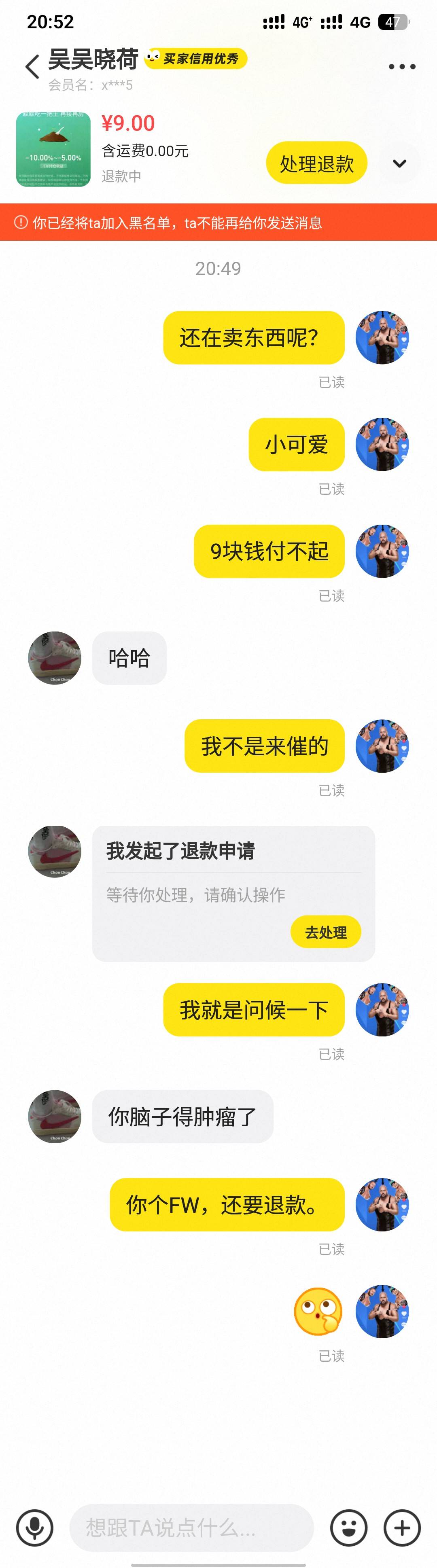 这小子当初充话费催的命里去了   叫他收货直接已读不点



46 / 作者:疲倦的生活 / 