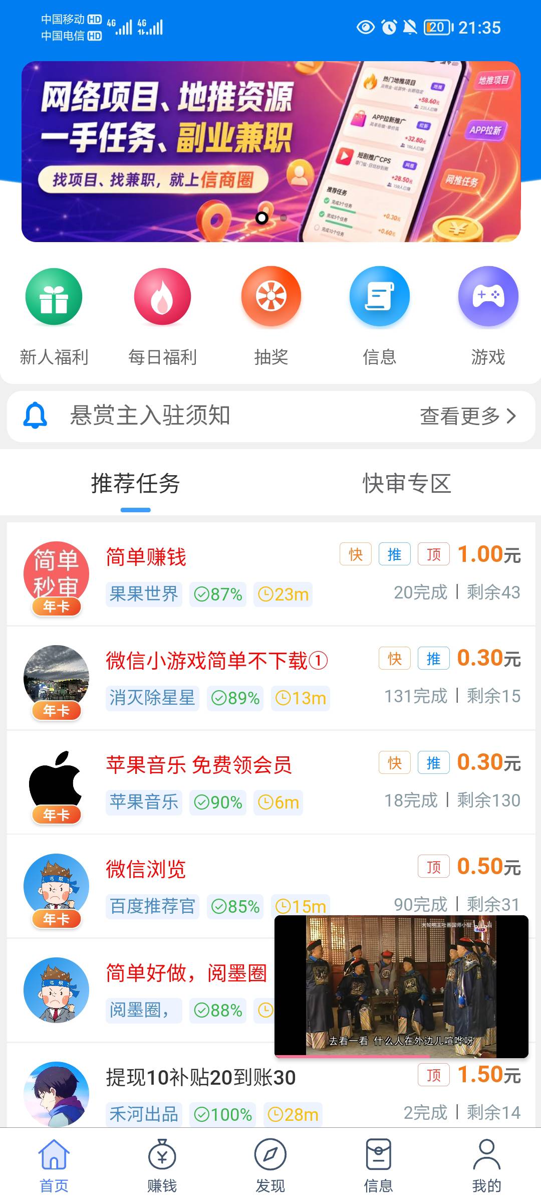 丐帮这里面的任务都是一些出生任务，操

85 / 作者:蛋黄酱 / 