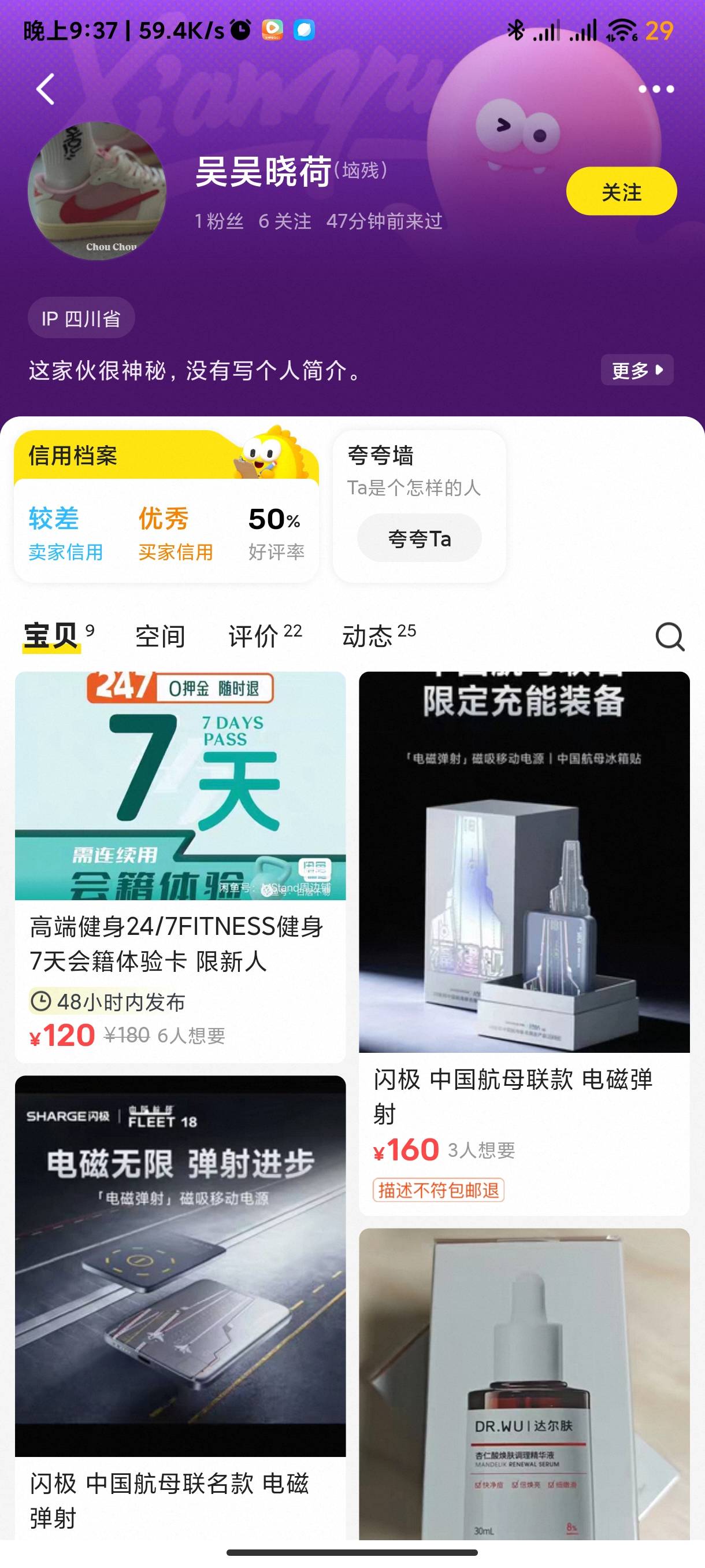 这小子当初充话费催的命里去了   叫他收货直接已读不点



13 / 作者:海风z / 