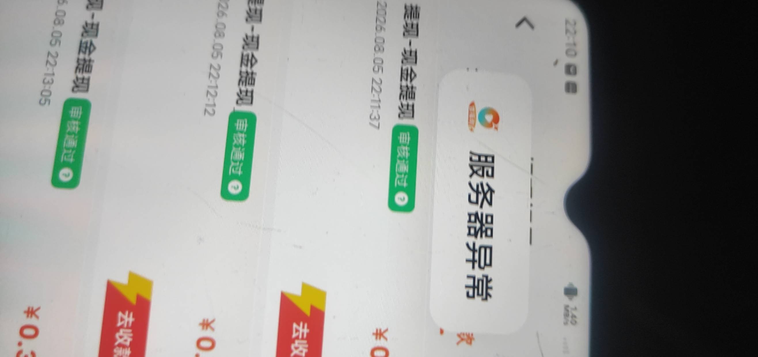香果废了啊？

38 / 作者:11q超 / 