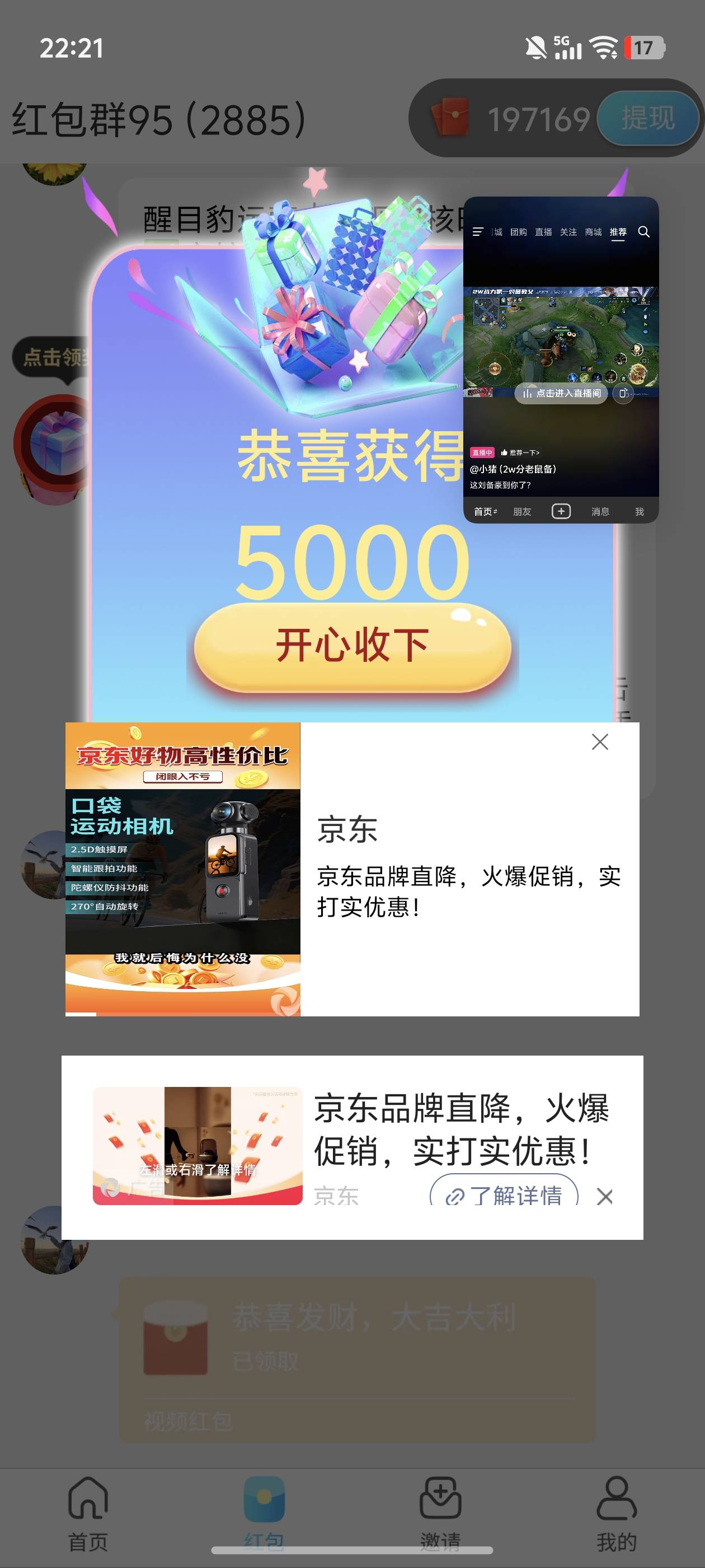 还得是邦邦硬，一直是京东广满包

39 / 作者:文迪. / 