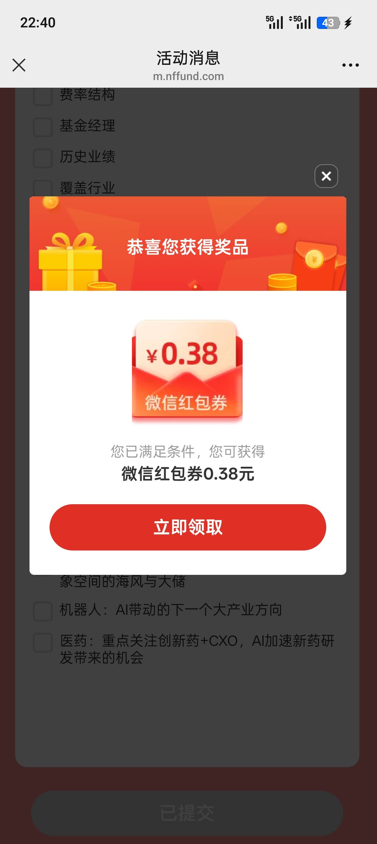 三毛也是爱总比没有好

1 / 作者:11q超 / 