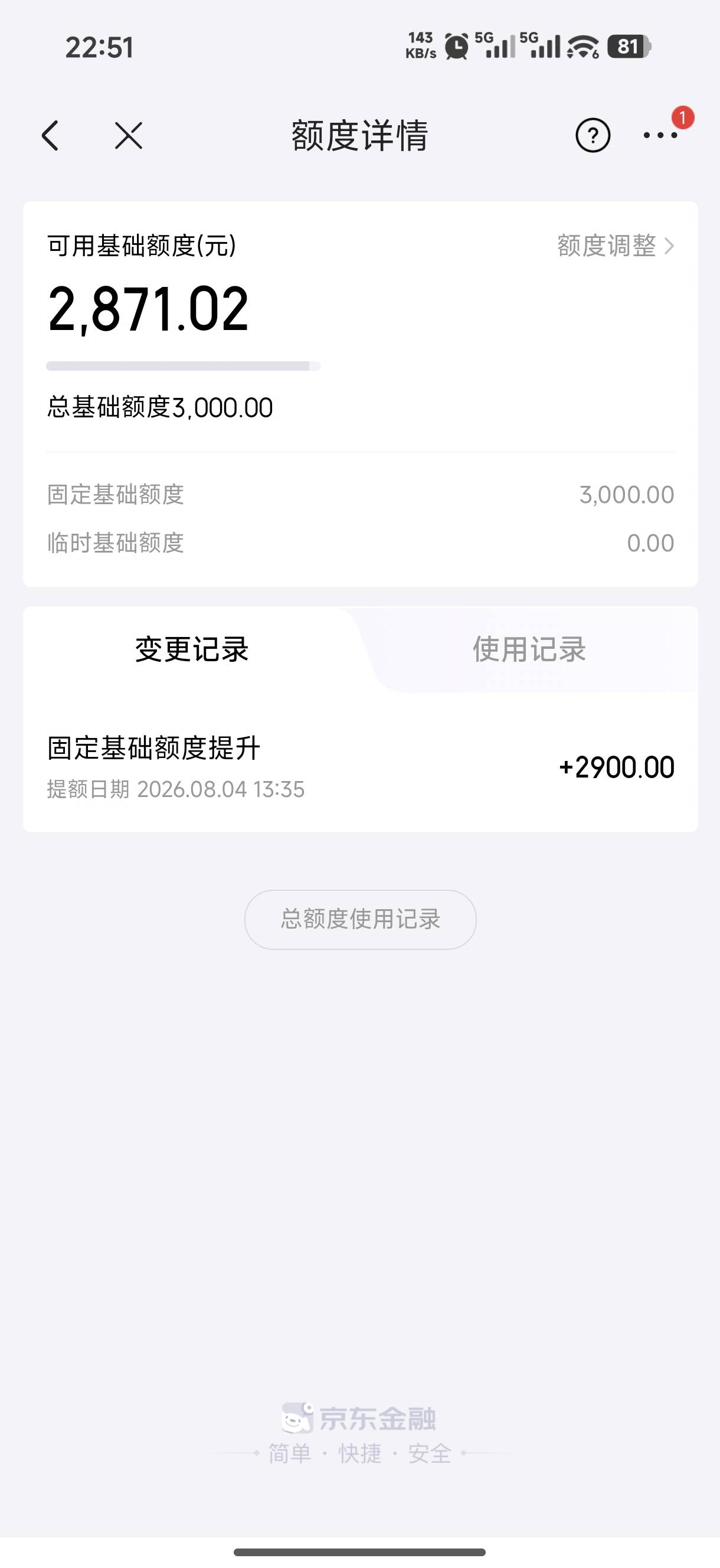 金条下款1000，分成两笔给我下的 @卡农阳阳 加精送花呗



48 / 作者:何以与君识 / 