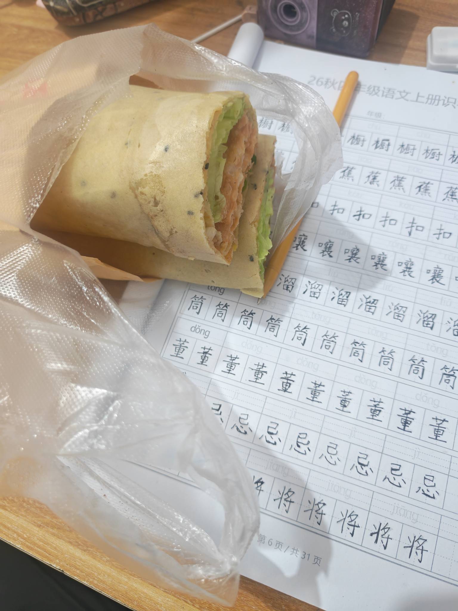 看了一小时广告，买个夜宵 8块


96 / 作者:你我已入账 / 