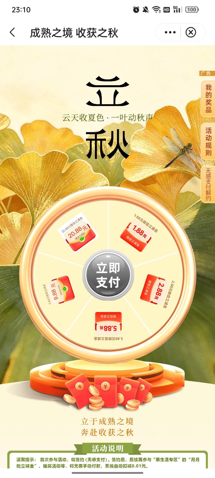 闹钟⏰


21 / 作者:帮我想个昵称吧 / 