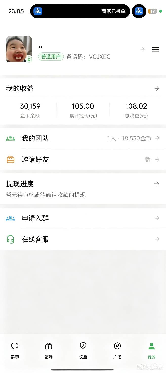 广子看了103 

44 / 作者:淑女之心不可无 / 