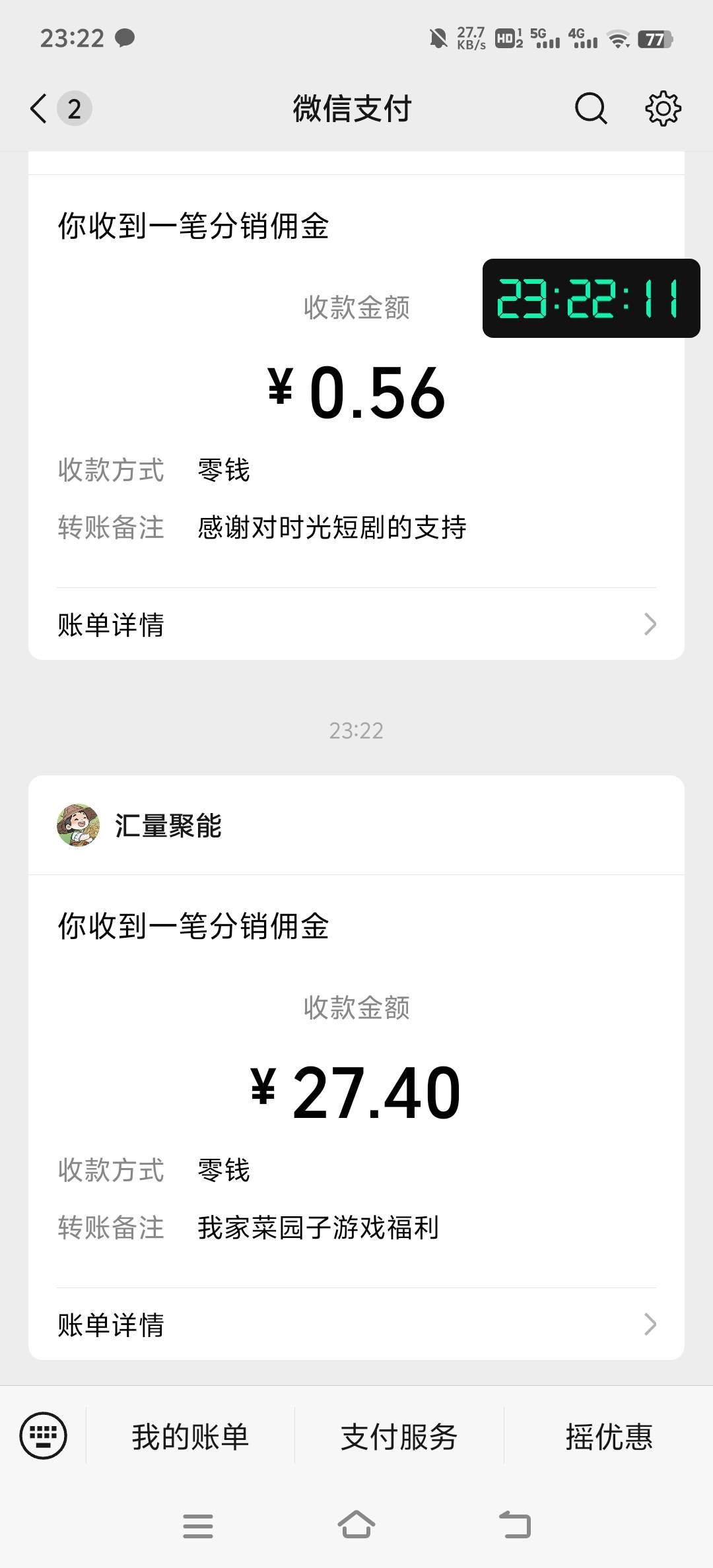 一个小时，打吐了，唉，

78 / 作者:小太阳477 / 