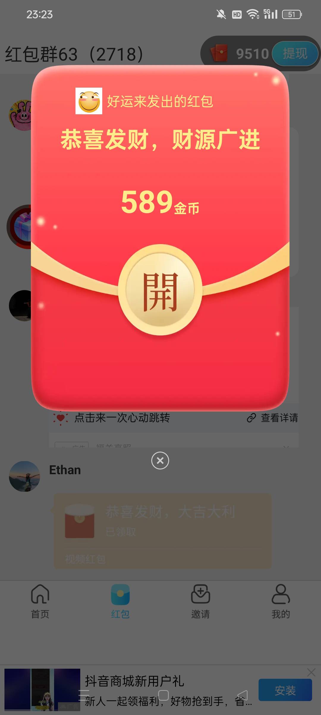 刚恢复出厂设置 听老哥们下邦邦 一个5分？ 这就是成了？

33 / 作者:q458 / 