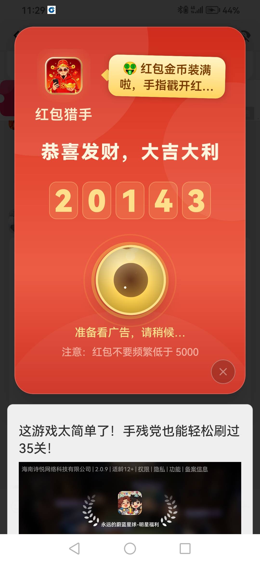 这是没水了？满了点开就是开不了

12 / 作者:哈哈哒哦 / 