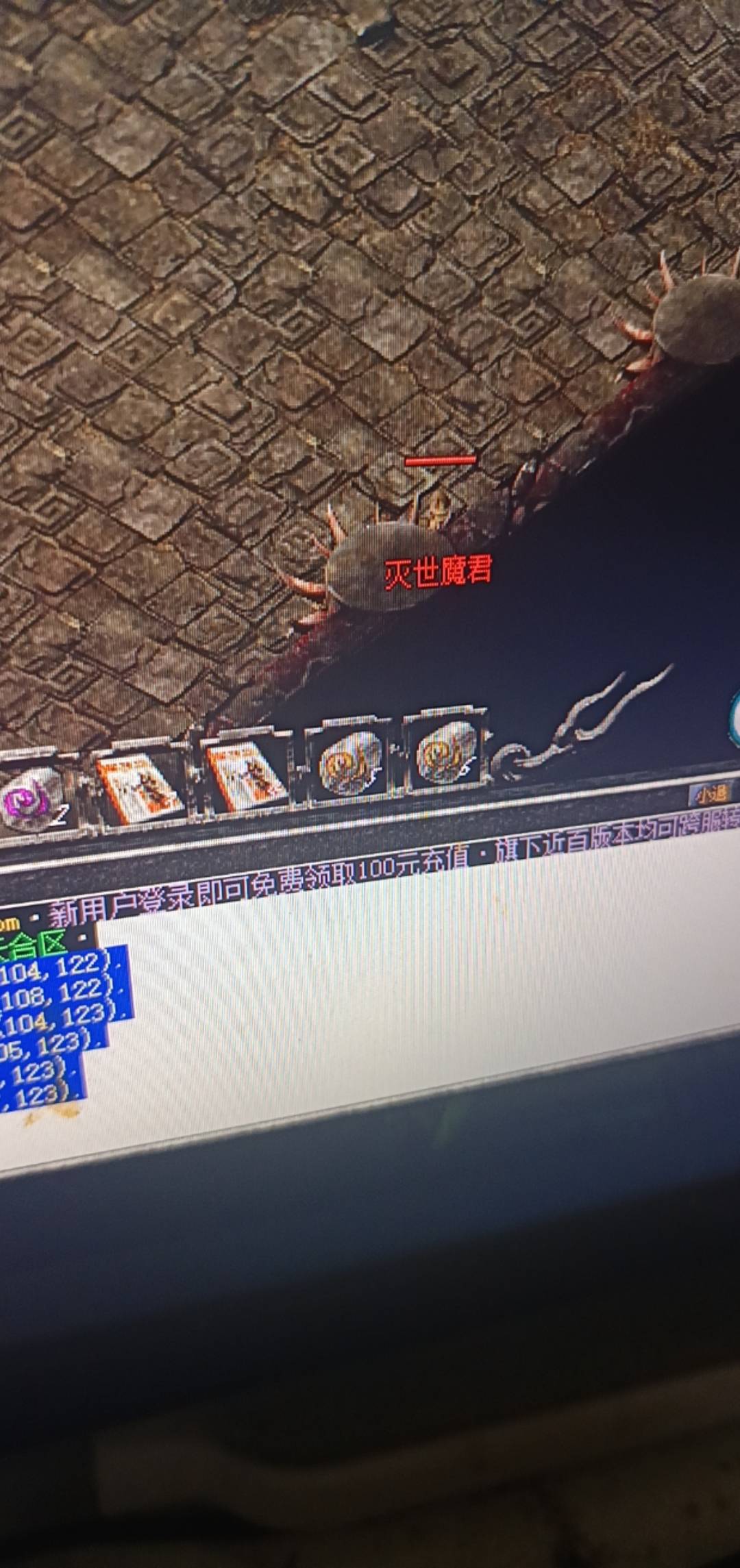 没事干就打传奇，玩了一个月，买了个308年会员，太打发时间了，电脑半个多月没关机了
2 / 作者:tivye / 