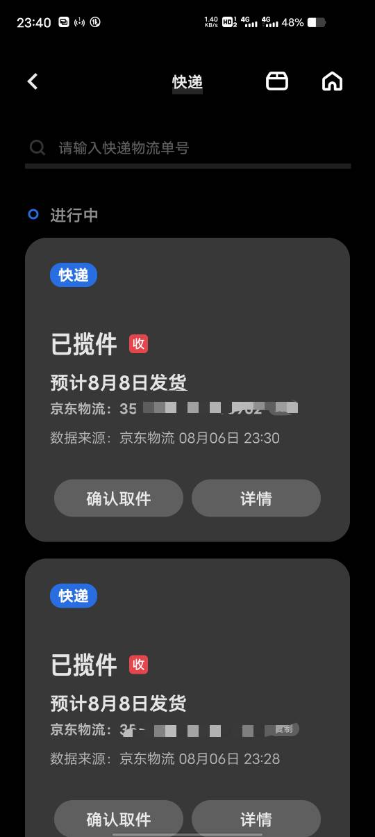 马桶发货了

22 / 作者:势要领遍立减金 / 