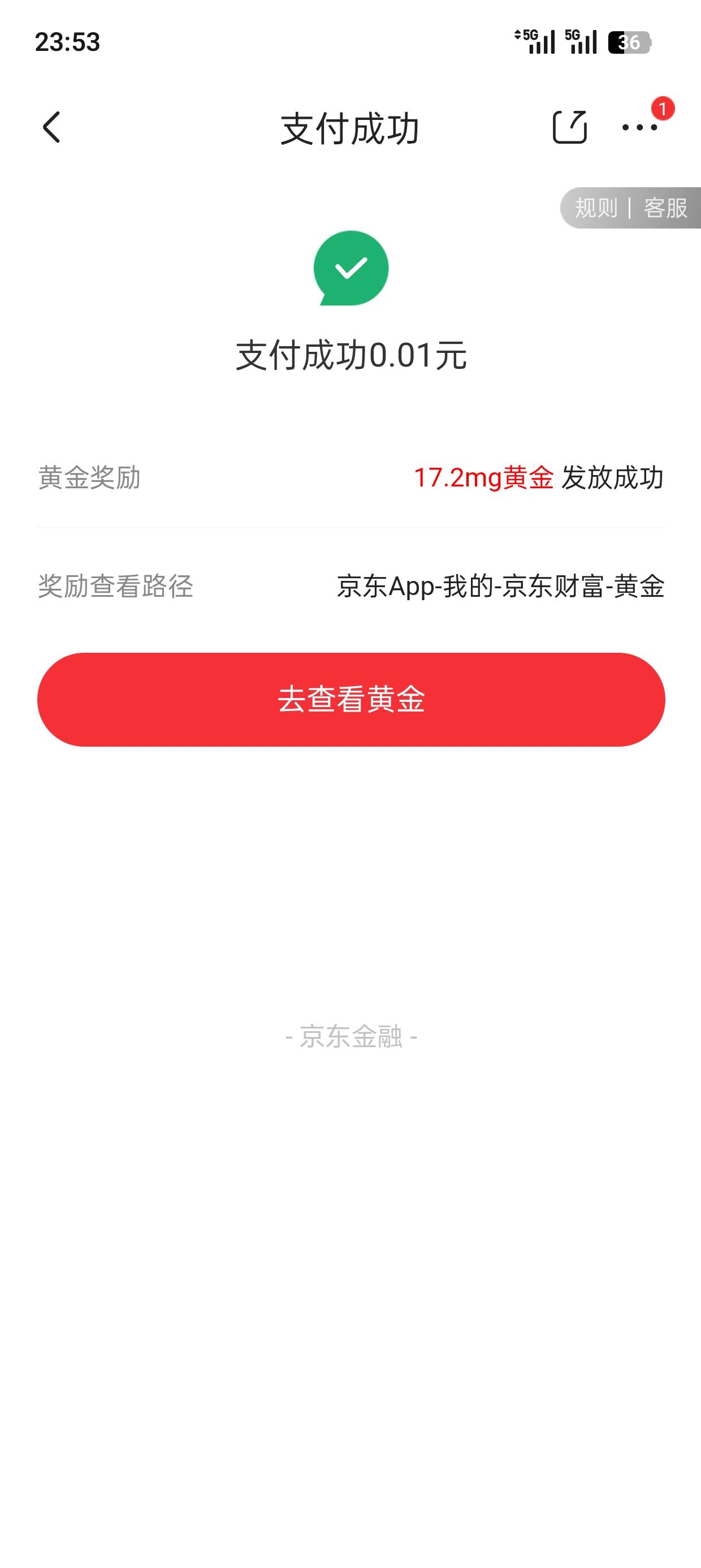 老哥们这个值多少毛

80 / 作者:11q超 / 
