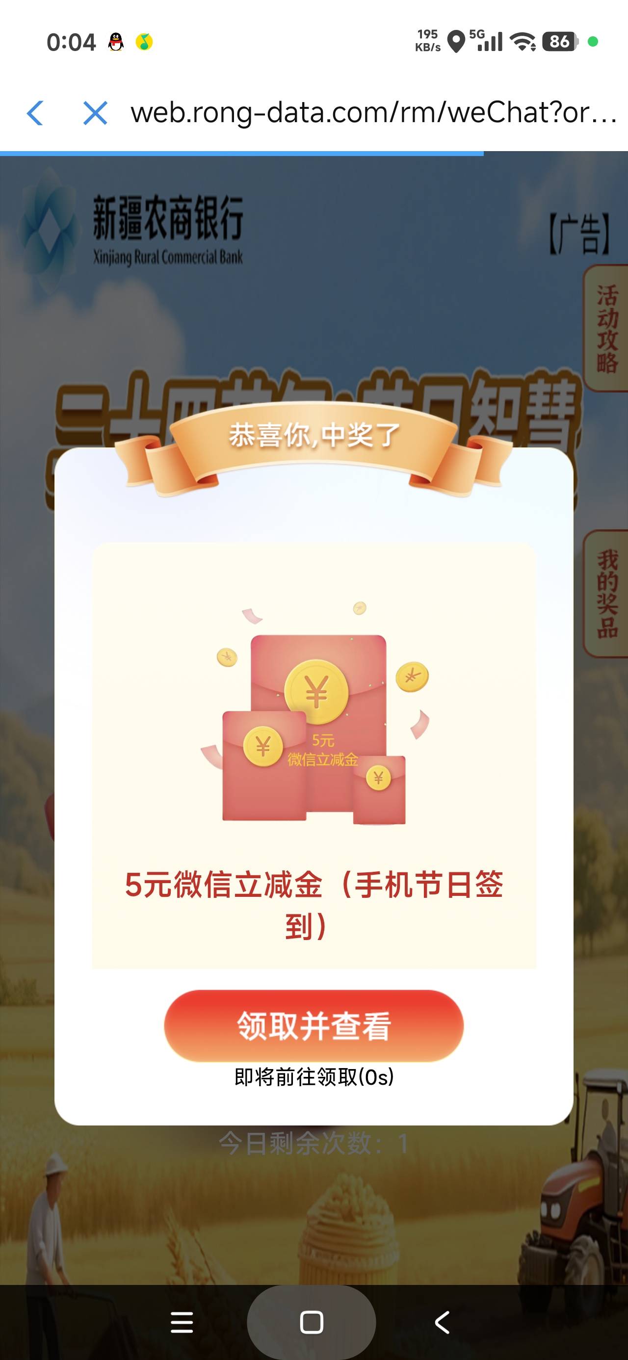 【新人百元赚】8月7日羊毛线报总结合集17 / 作者:忘了說晚安丶 / 