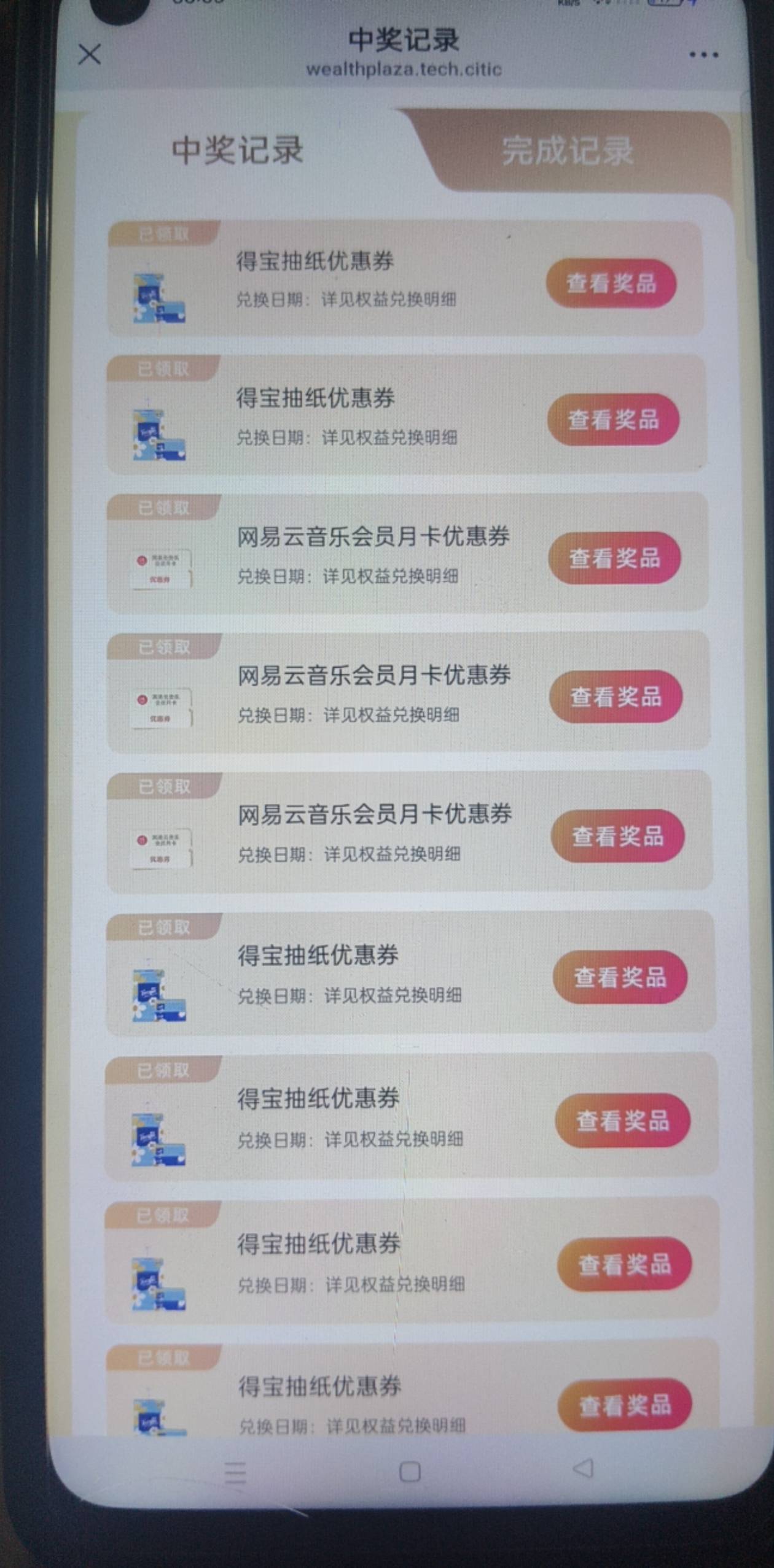 这中信肯定是黑了

57 / 作者:路亚亚亚 / 