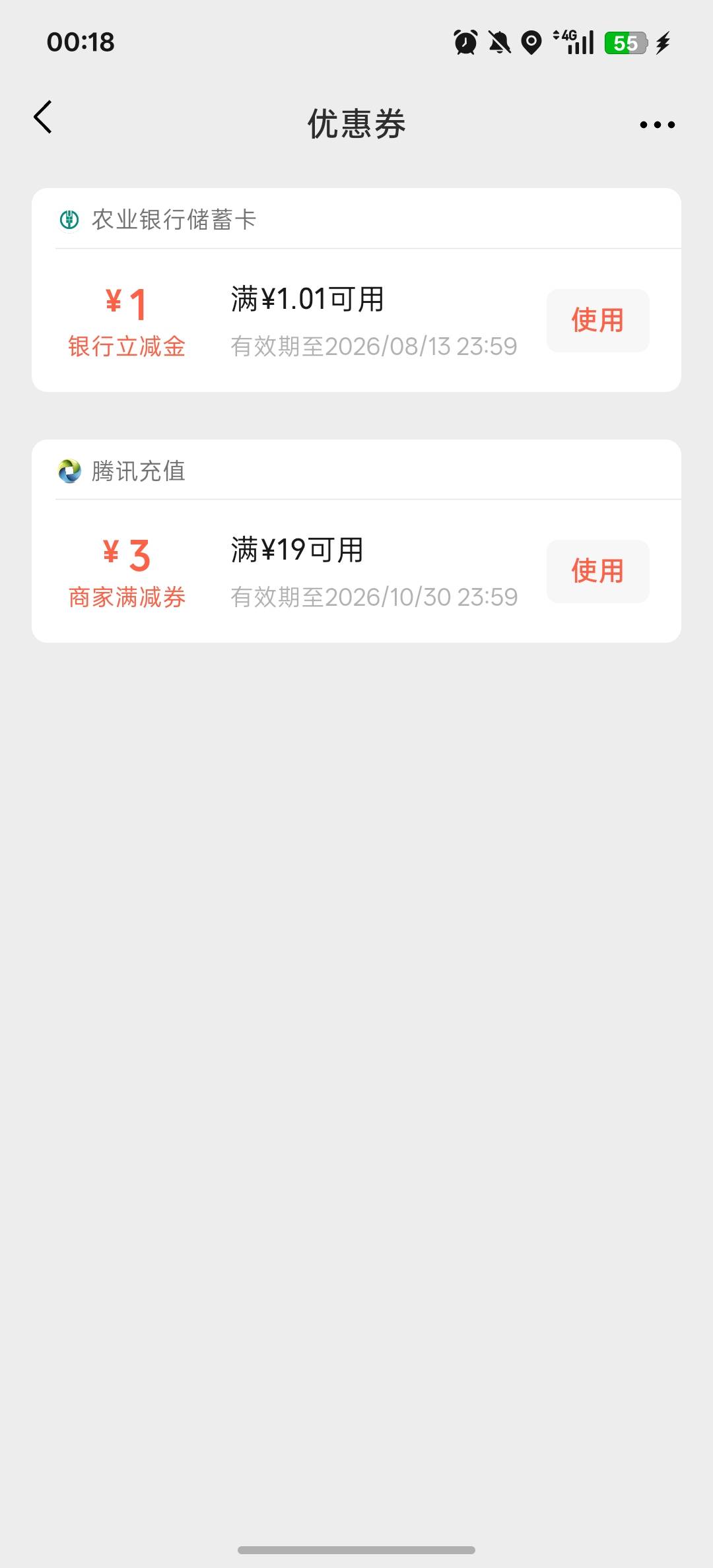 宿迁多久到卡包？就到了一个1

34 / 作者:黑鬼儿 / 