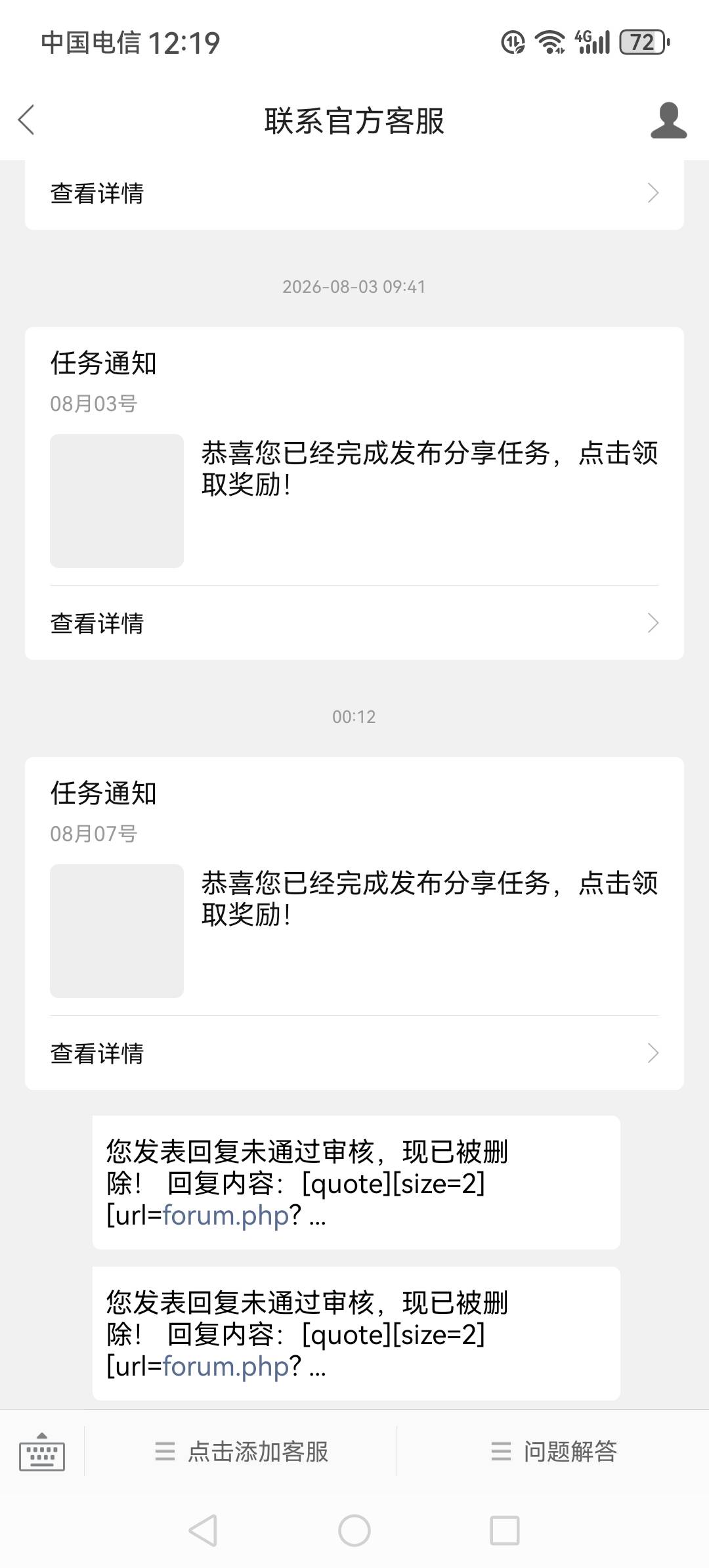 建行企微链接别删https://syx6.dmsp.ccb.com/ccbact/m30106/AP010202606181727416-act81 / 作者:粤利粤麦旋风 / 