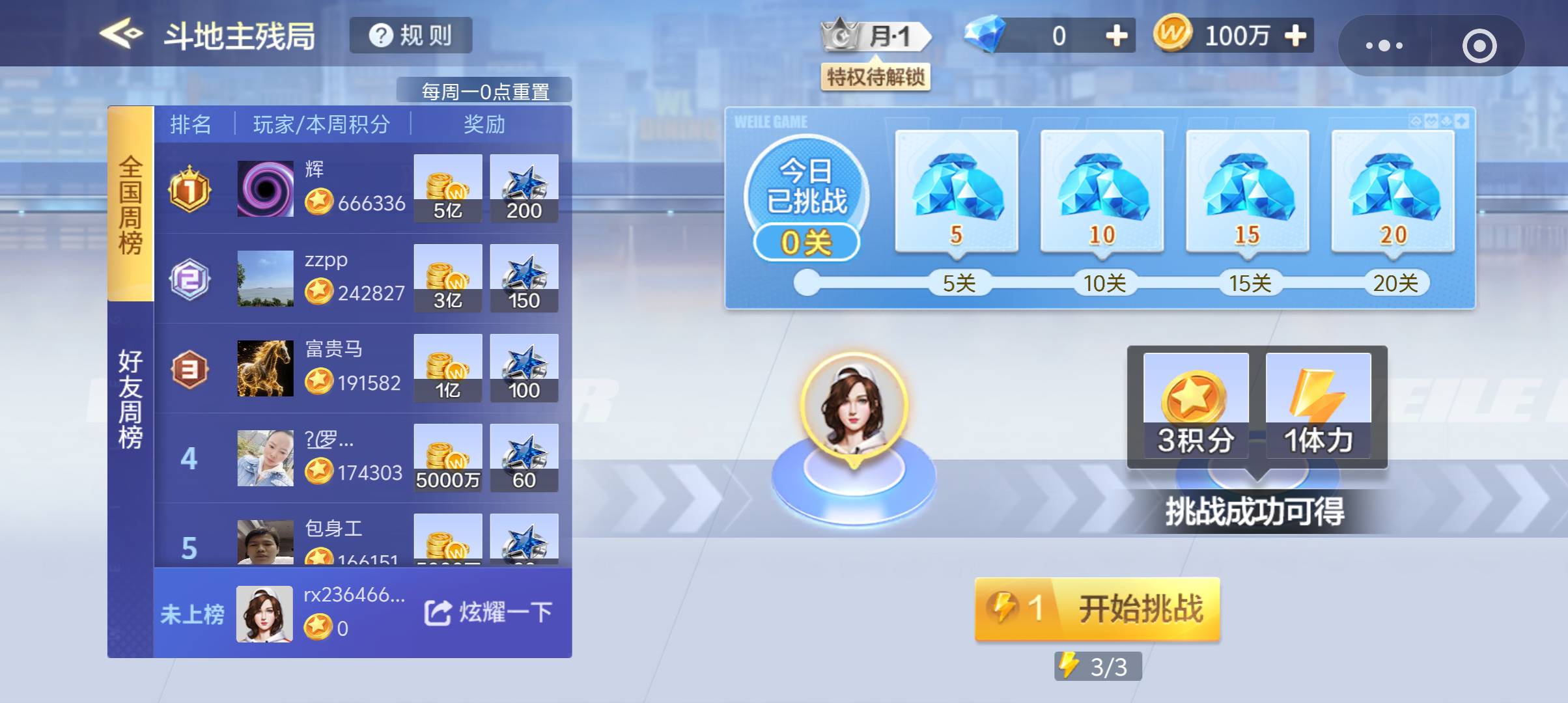 微乐从3月份开始玩，注销了5次吧。现在是真的拉黑了

100 / 作者:麻酱拌面 / 