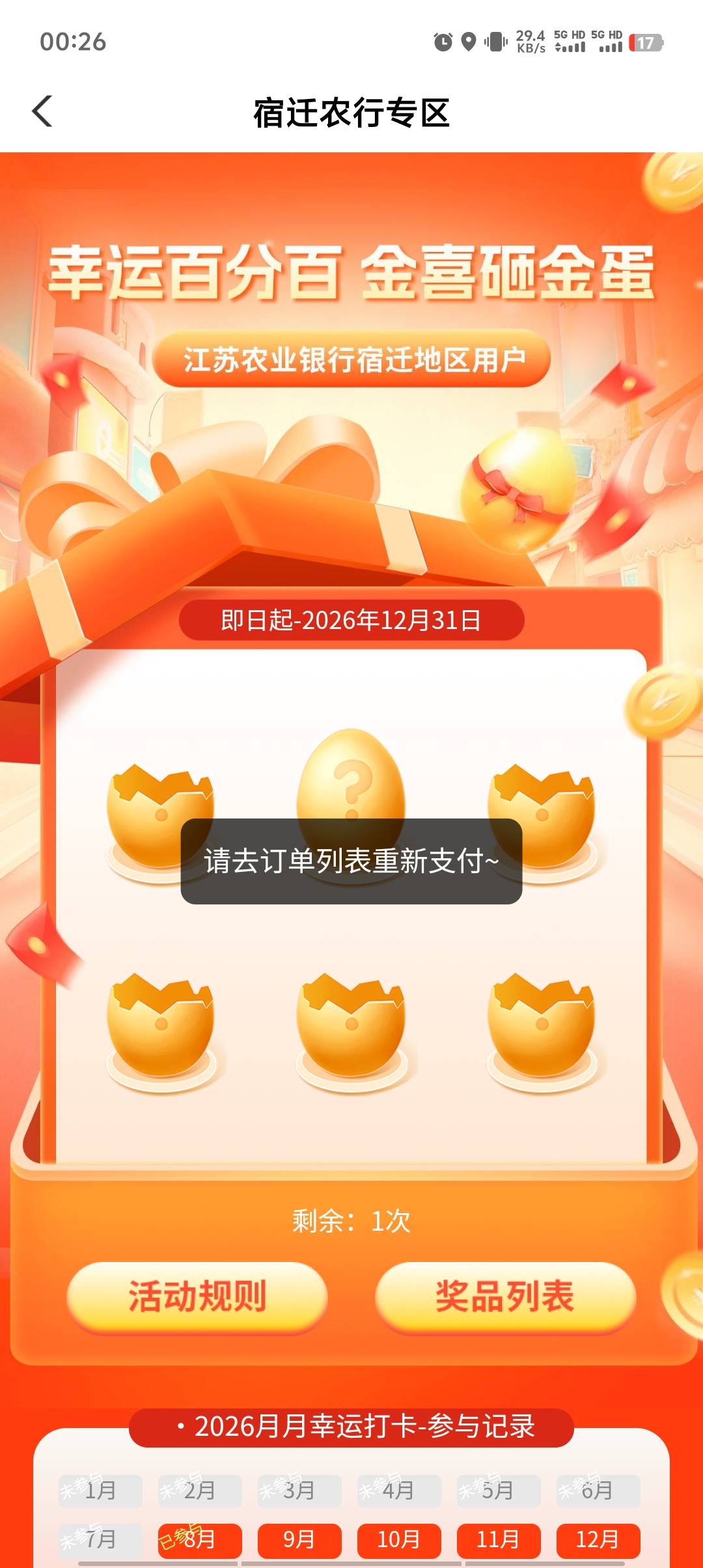 老哥们  订单列表在哪

66 / 作者:小白菜！ / 
