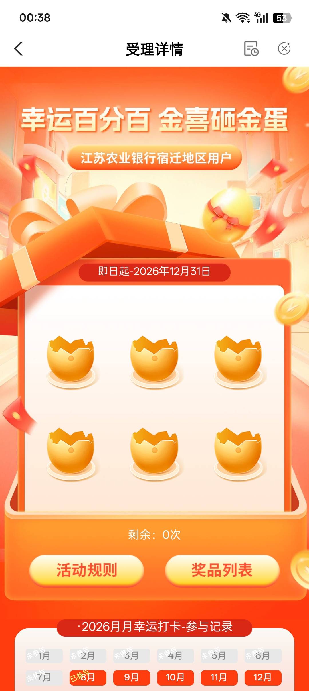 宿迁终于毕业了！补货了！

81 / 作者:牛牛牛啊 / 