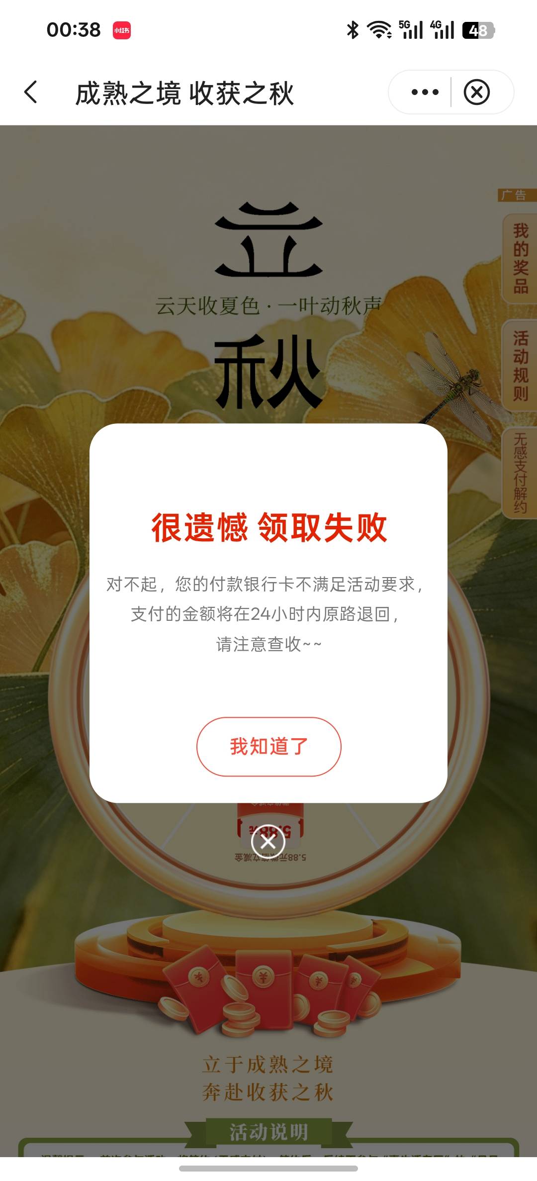 老哥们，甘肃啥情况啊，限制卡了吗，清楚数据也不行

2 / 作者:皆为野孩子 / 