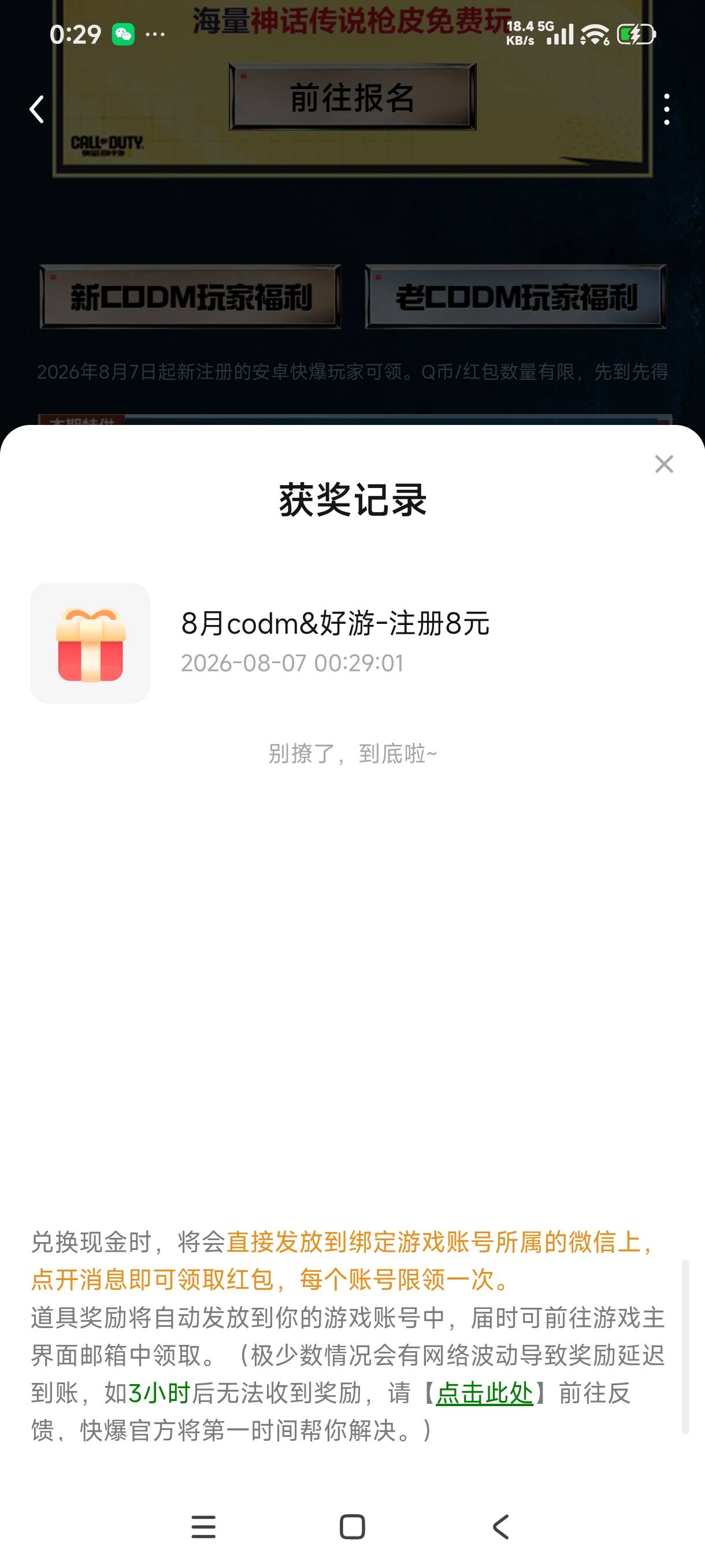 我是不是少领了一个 有没有懂的要怎么操作啊



8 / 作者:框框下 / 