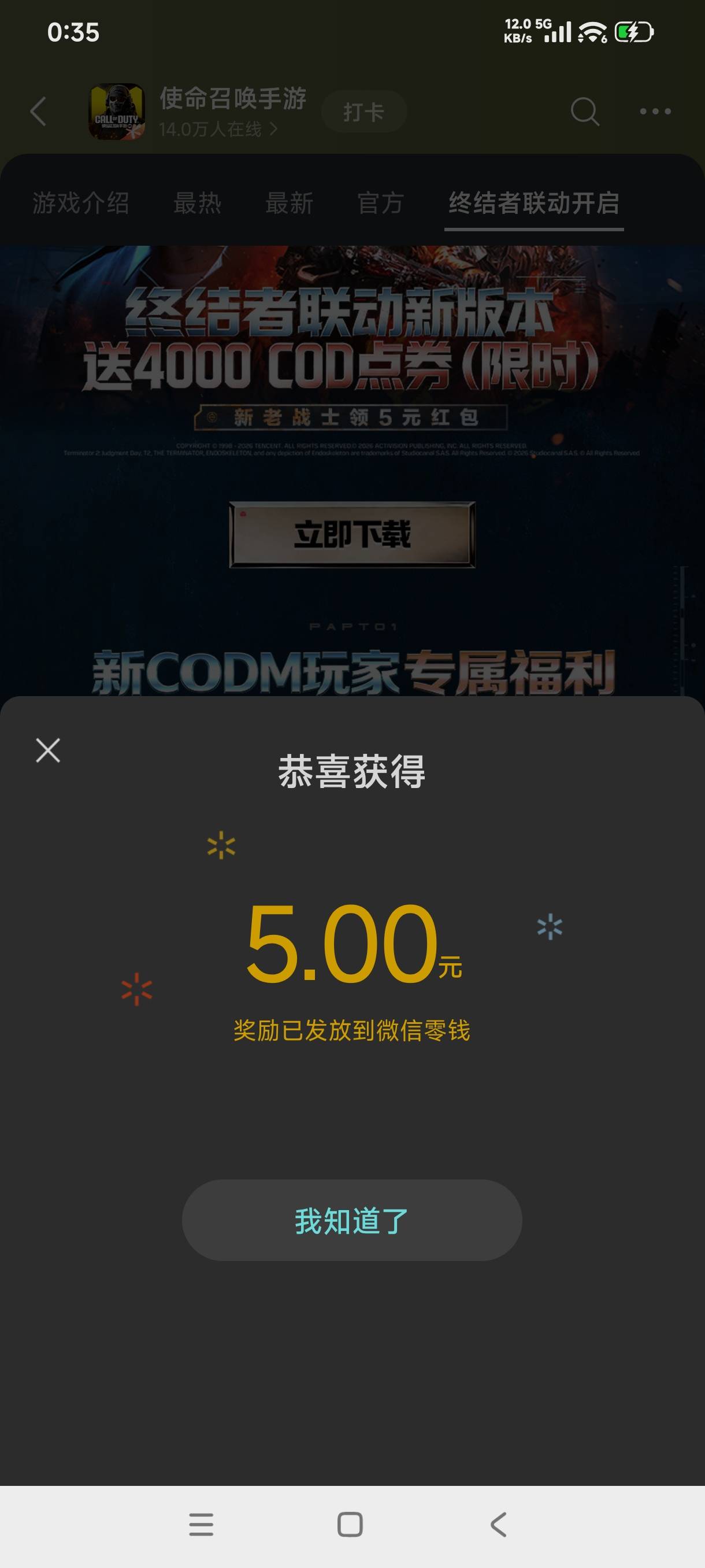 我是不是少领了一个 有没有懂的要怎么操作啊



90 / 作者:框框下 / 