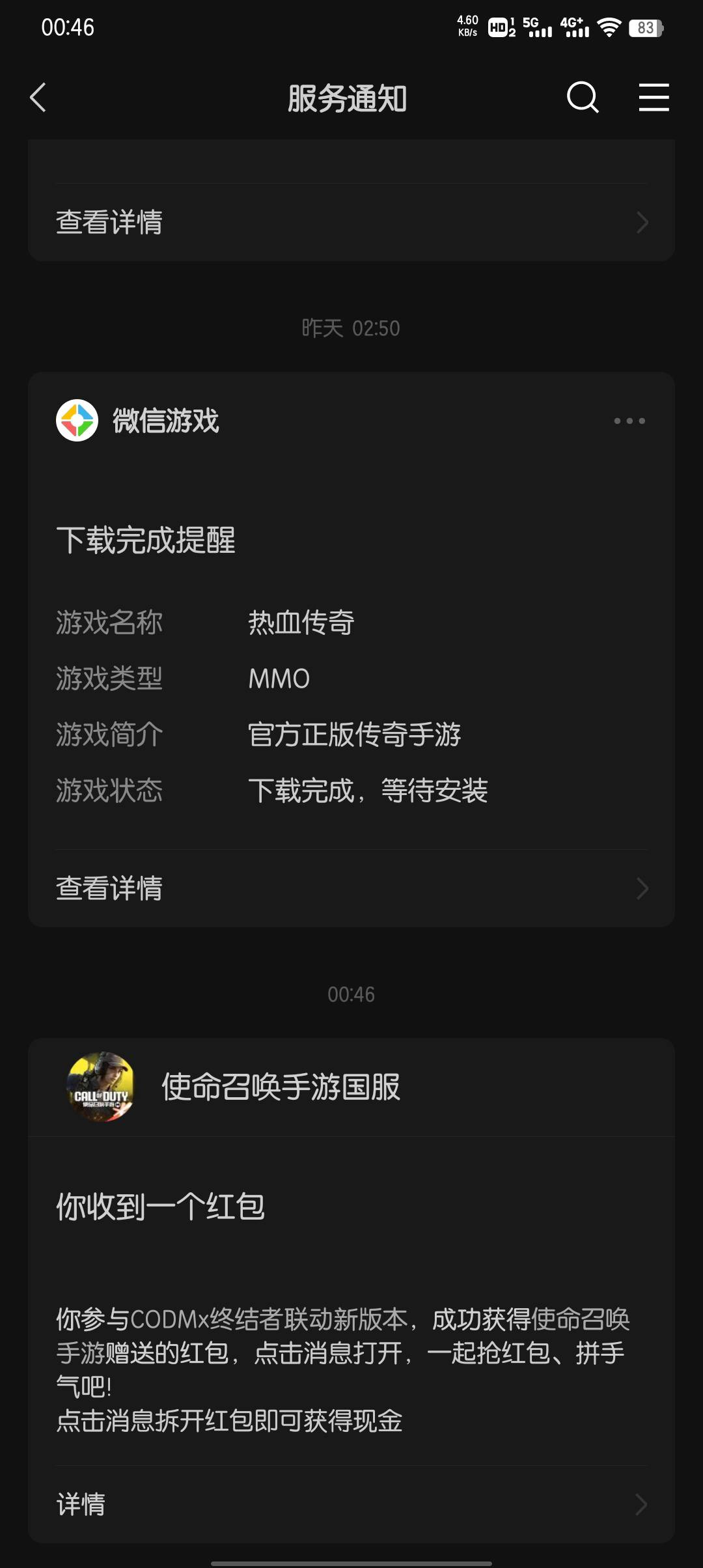 vivo的还有，特么这入口藏的真深，我就说vivo的怎么没更新

71 / 作者:大东159 / 