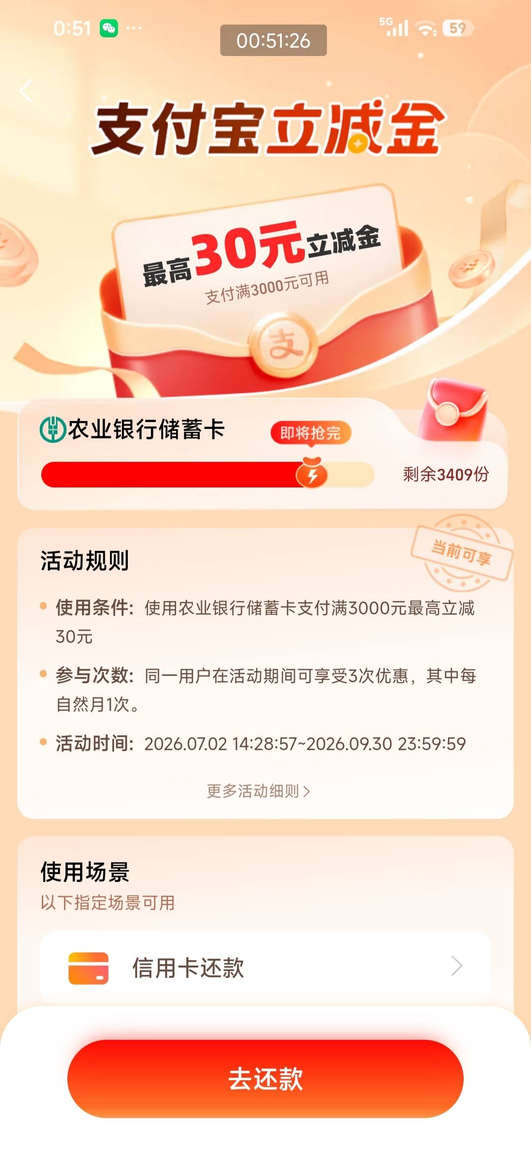 湖南农行支付宝还款3000随机

87 / 作者:交银施罗德基金 / 