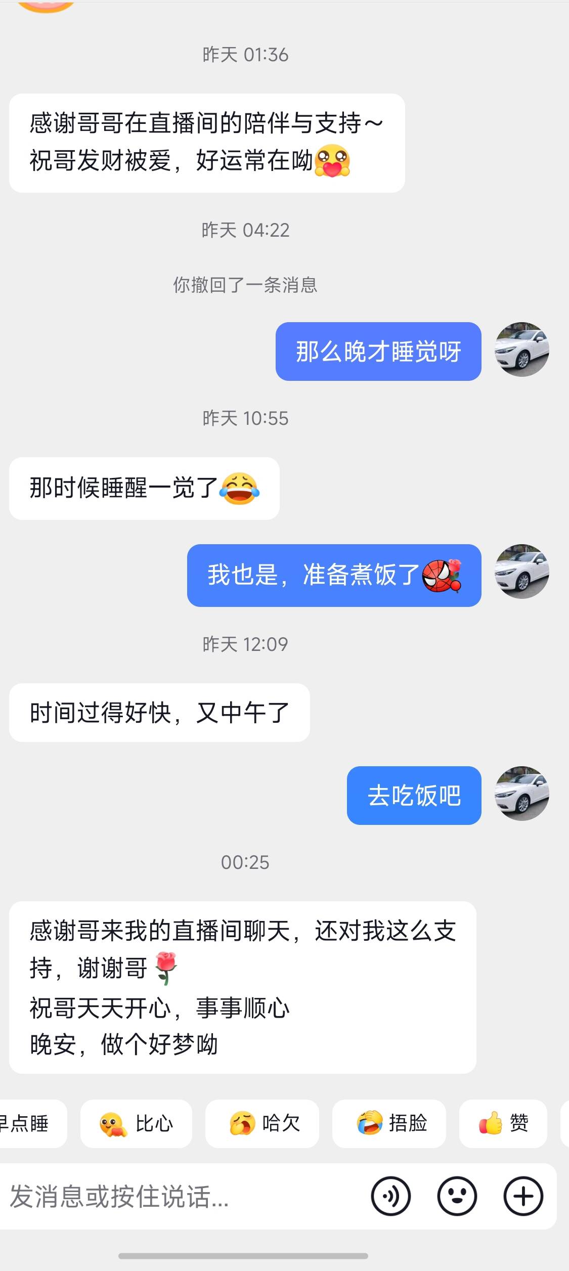 眉毛睡觉了

21 / 作者:永恒yi / 