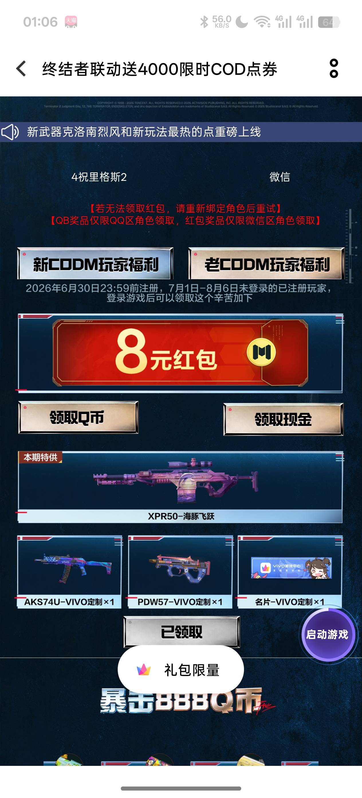 vivo无了

70 / 作者:充满鲜花的世界 / 