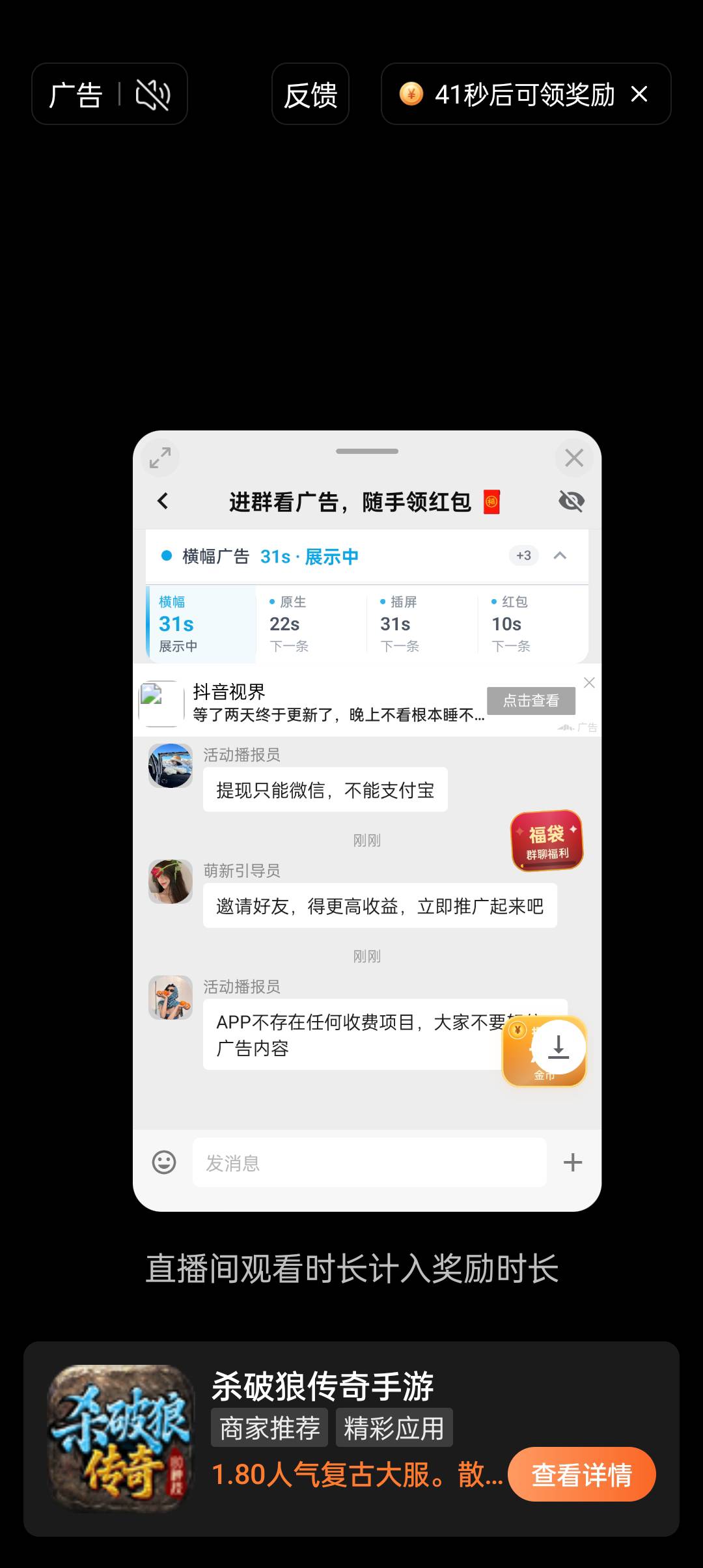 番茄畅听20 万象15  这两个广子真TM稳 一个60秒1万 1个6个满包 休息休息

34 / 作者:可甜可御 / 