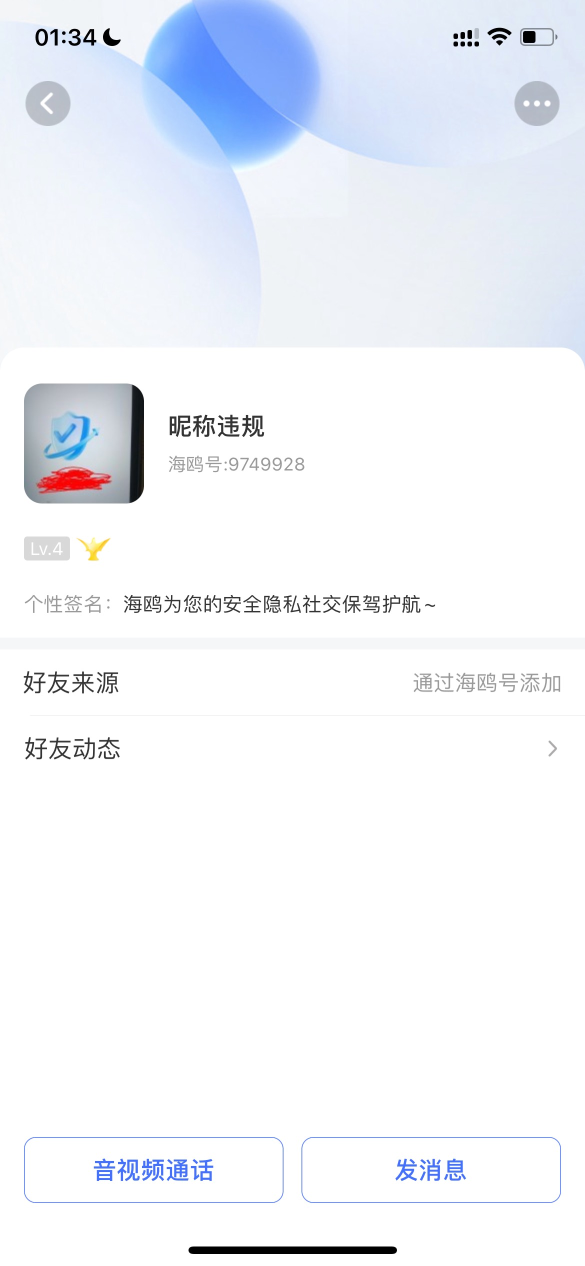 第一次被骗以后不走鱼都不交易了，90大毛

20 / 作者:追梦人很有爱 / 