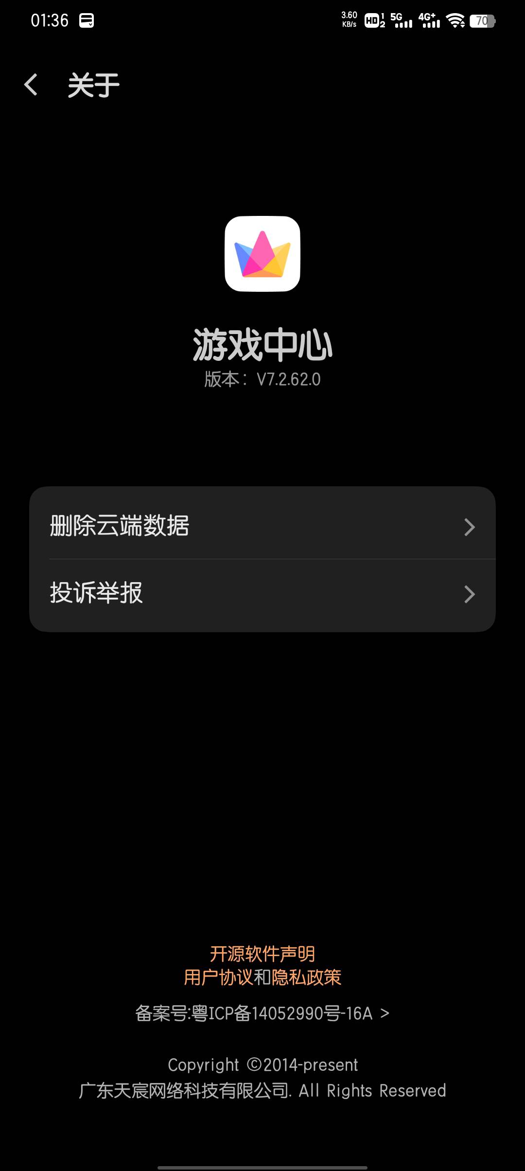 vivo怎么换绑使命角色啊，有高手老哥解答下吗？

75 / 作者:大东159 / 