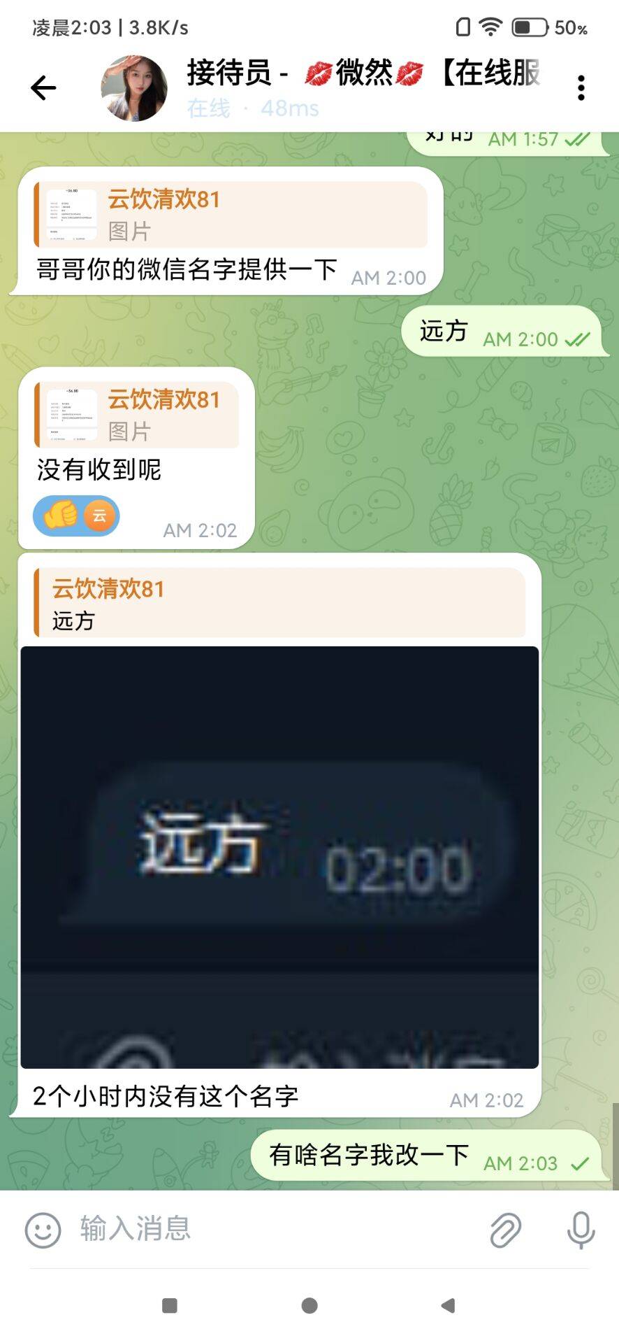 老哥的越抛，大晚上还查薅点都不行

82 / 作者:仲阳未眠 / 