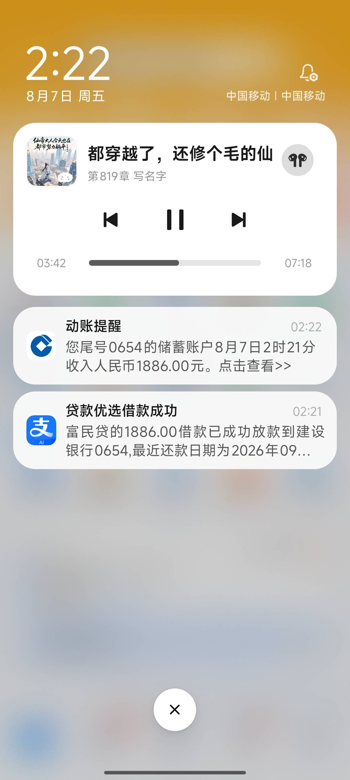富民贷 好像还有，万年拒，已经好久没下过了，@卡农土豆 




72 / 作者:请你喝可乐 / 