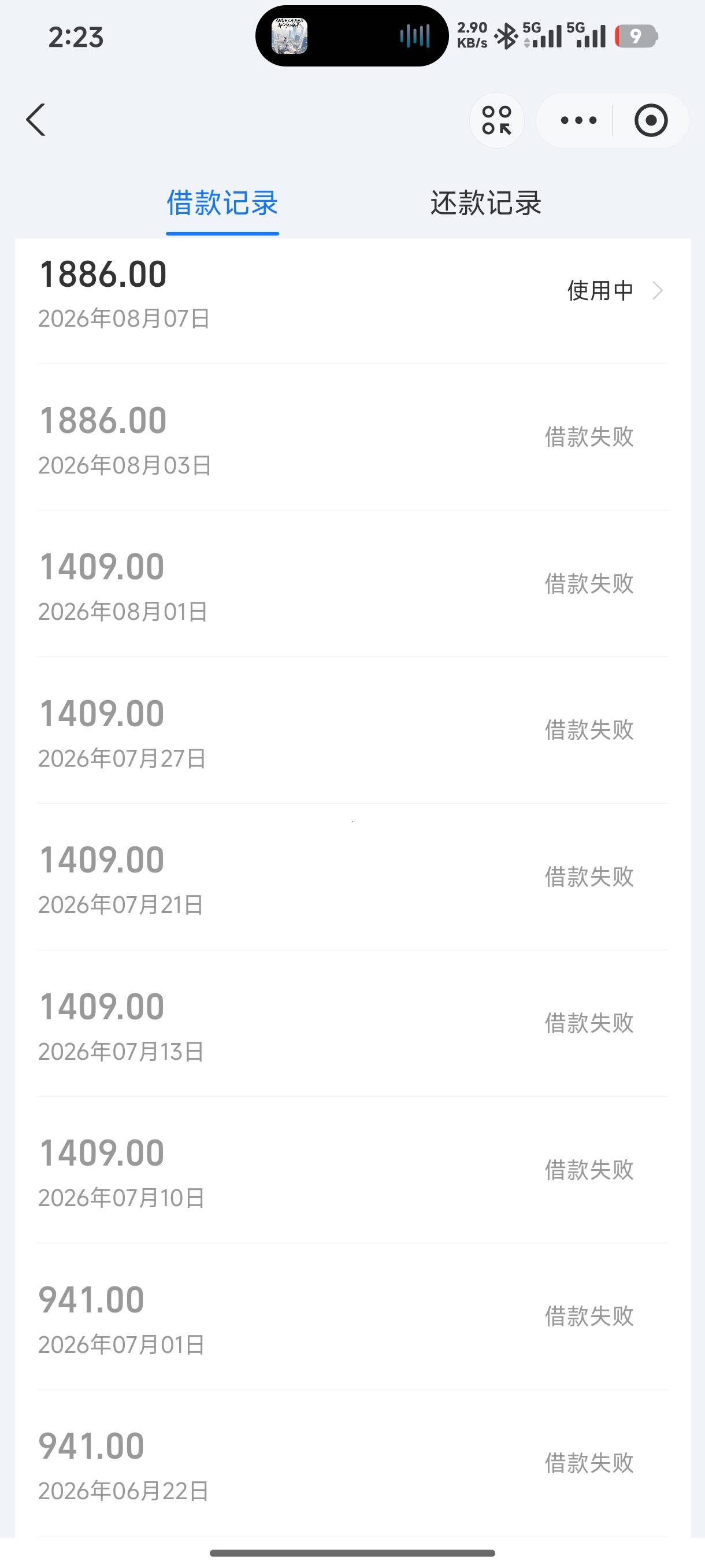 富民贷 好像还有，万年拒，已经好久没下过了，@卡农土豆 




4 / 作者:请你喝可乐 / 