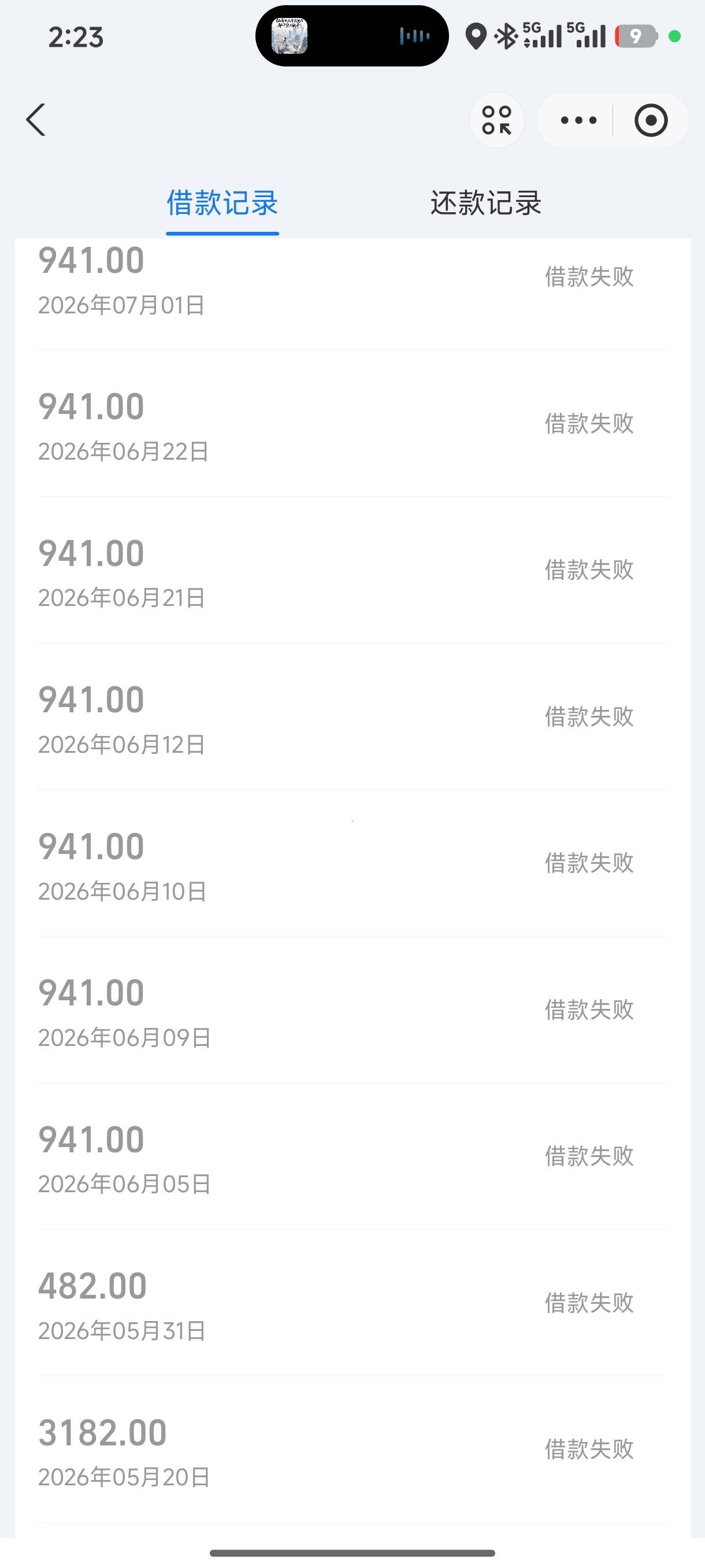 富民贷 好像还有，万年拒，已经好久没下过了，@卡农土豆 




67 / 作者:请你喝可乐 / 
