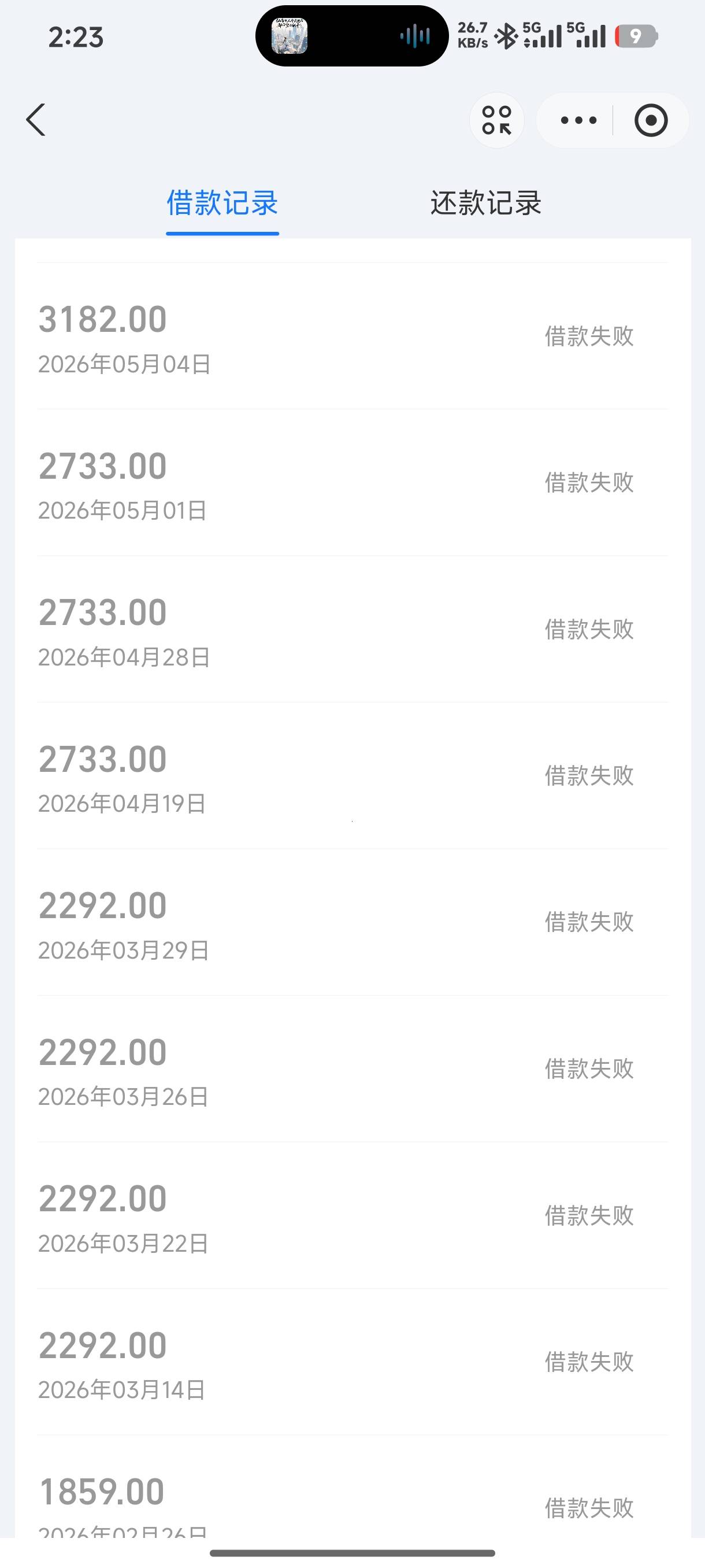 富民贷 好像还有，万年拒，已经好久没下过了，@卡农土豆 




40 / 作者:请你喝可乐 / 