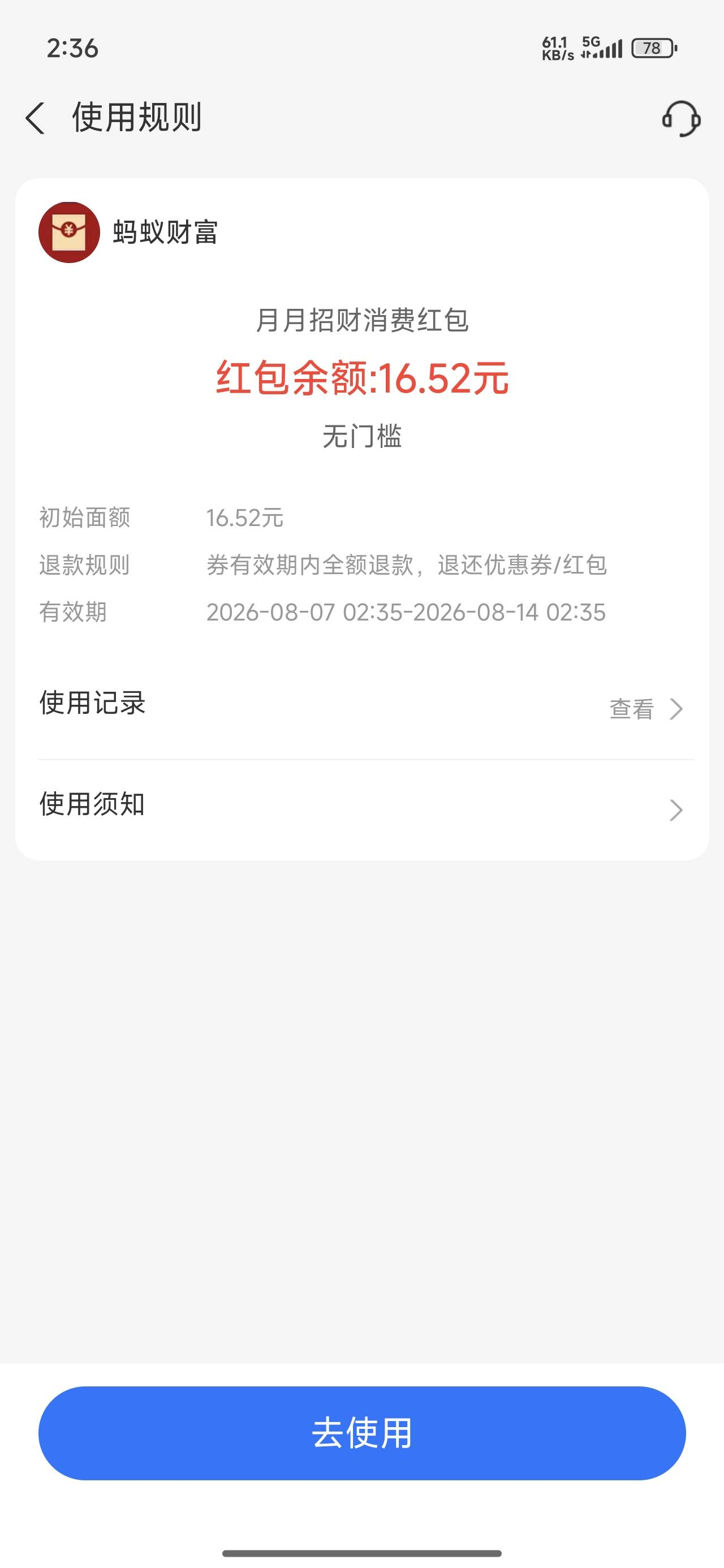 破0

77 / 作者:czjjhhf / 