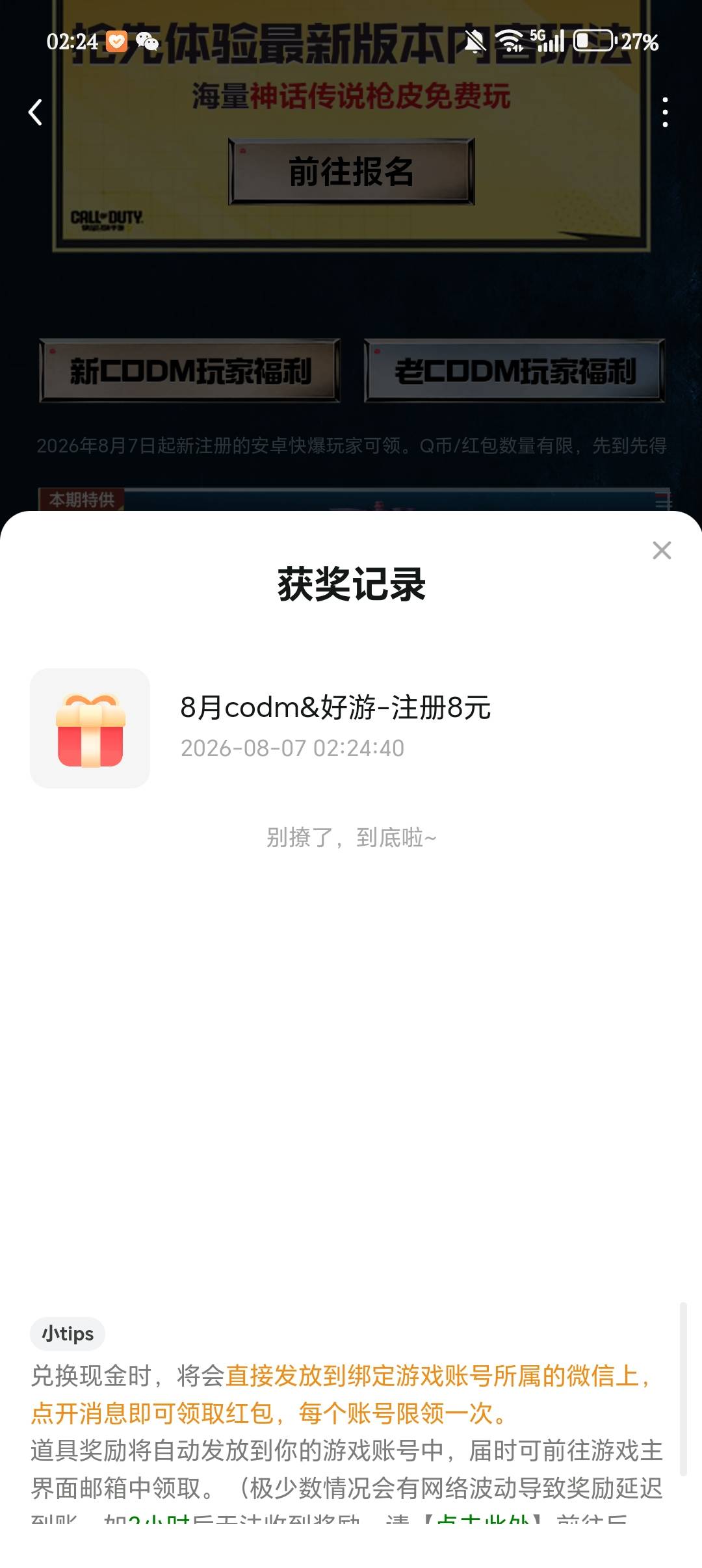 快爆使命补了刚领完两个号  4399我爆他姥姥p股 两个号都给我异常

95 / 作者:突然提 / 