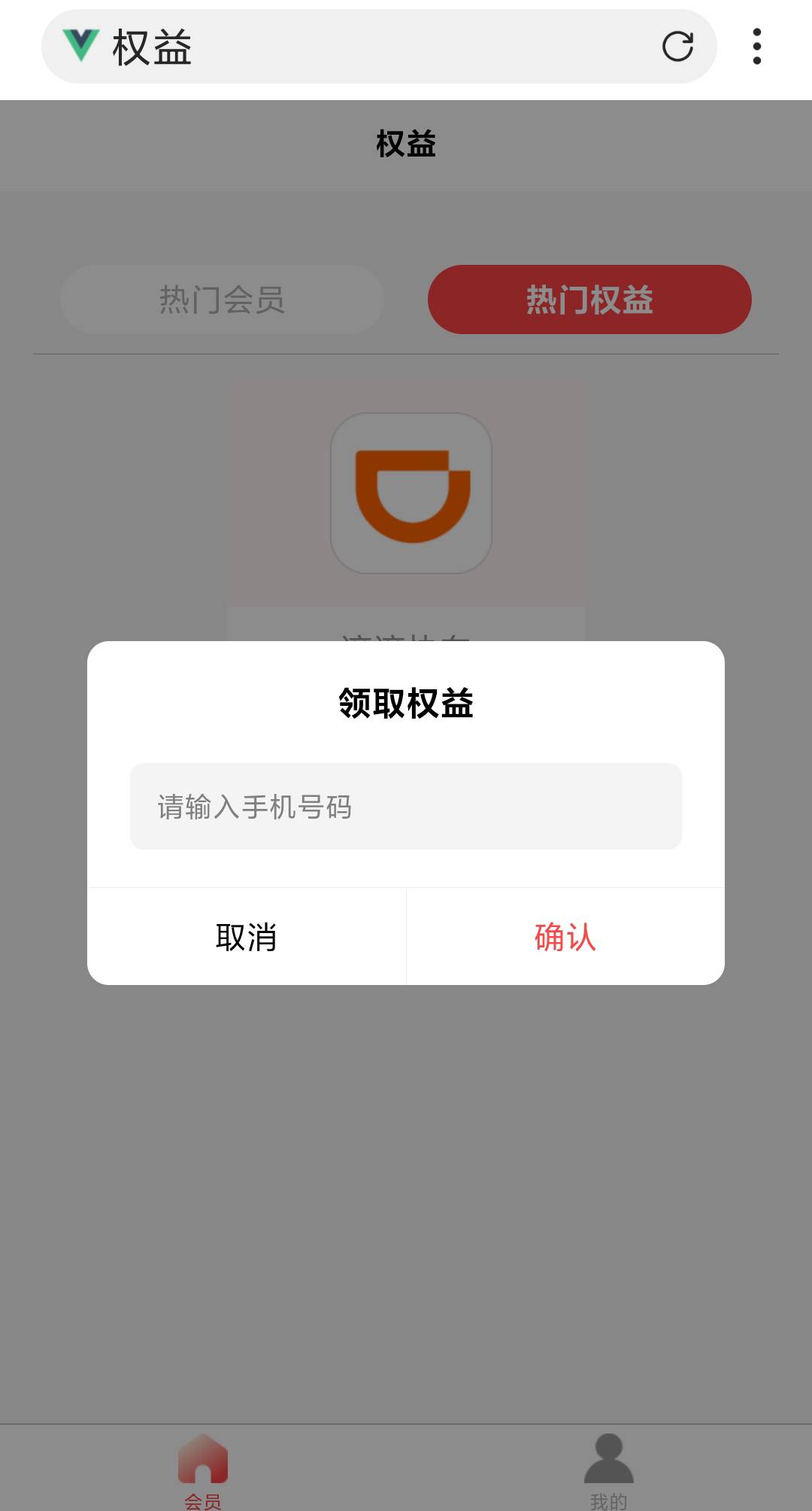 这个填了手机号是不是只能自己用

42 / 作者:　vhhhfdxg / 